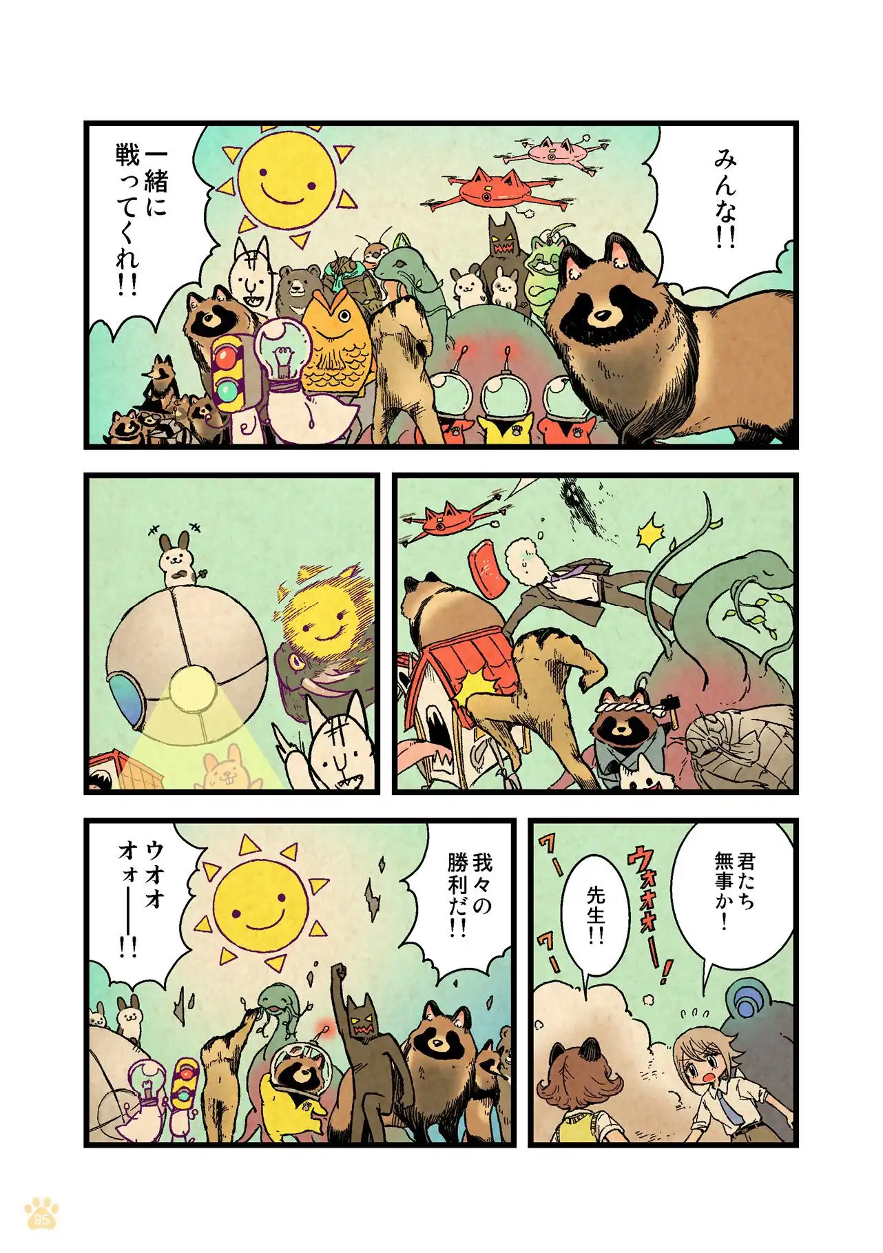 P19