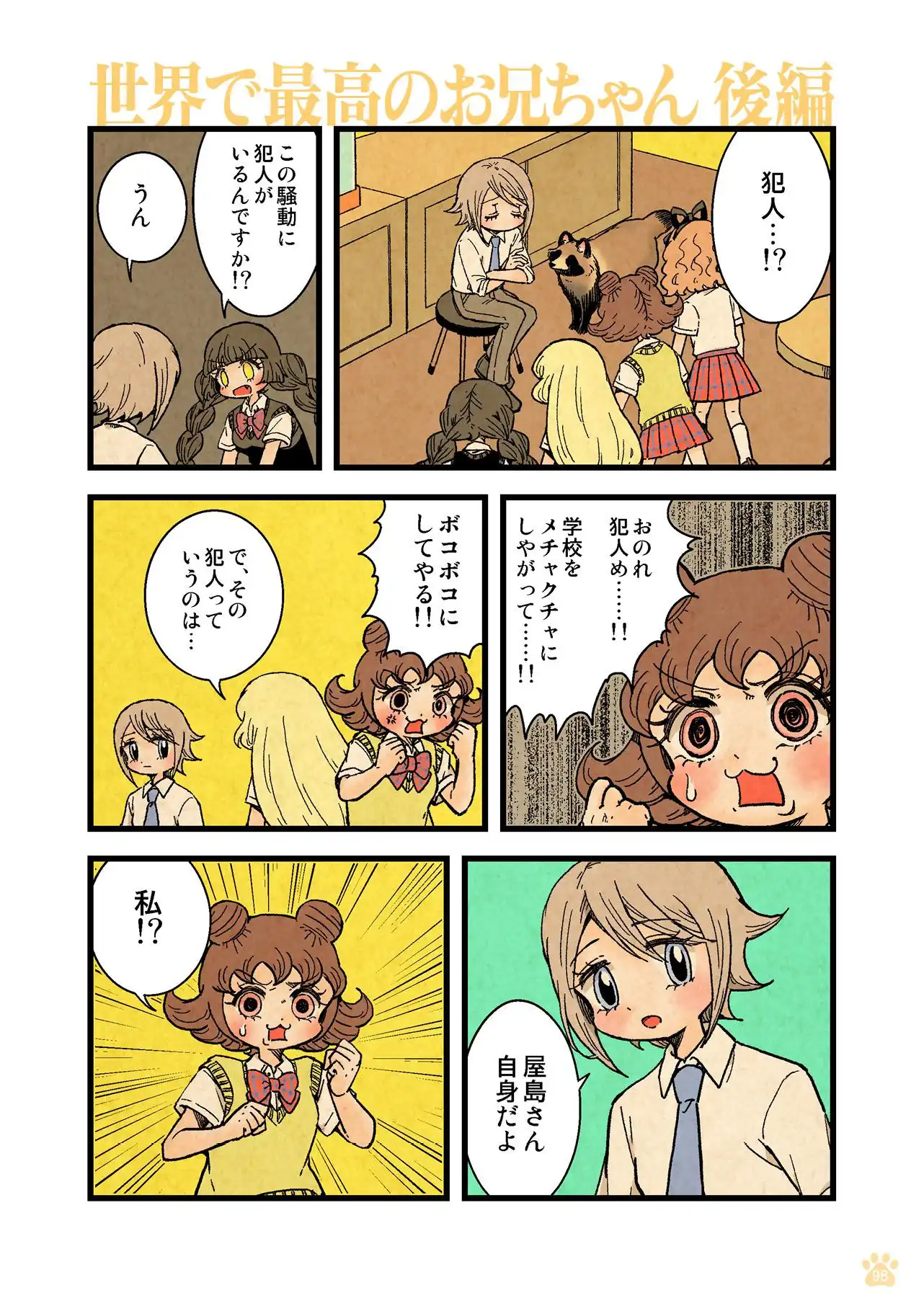 P22