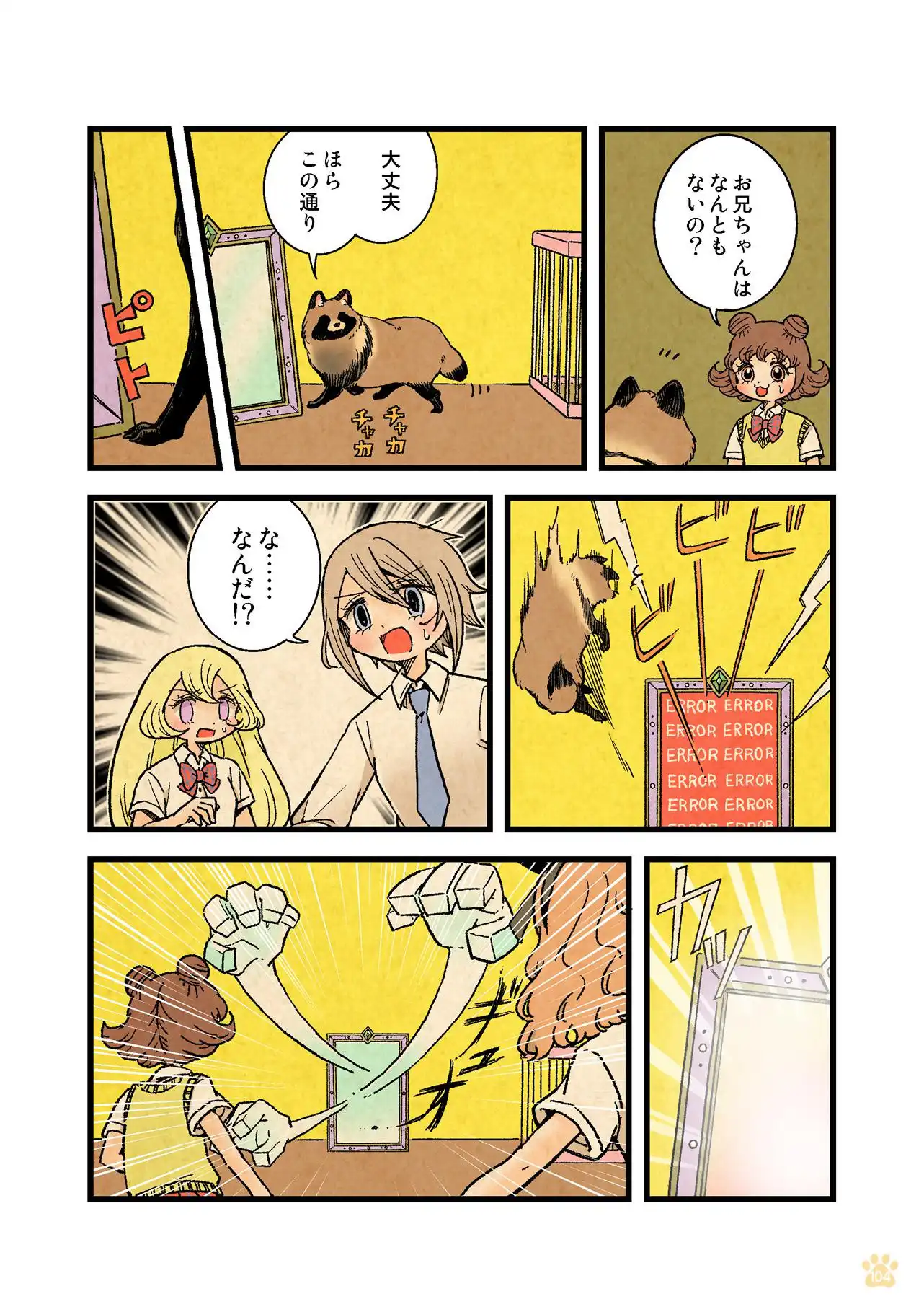 P28