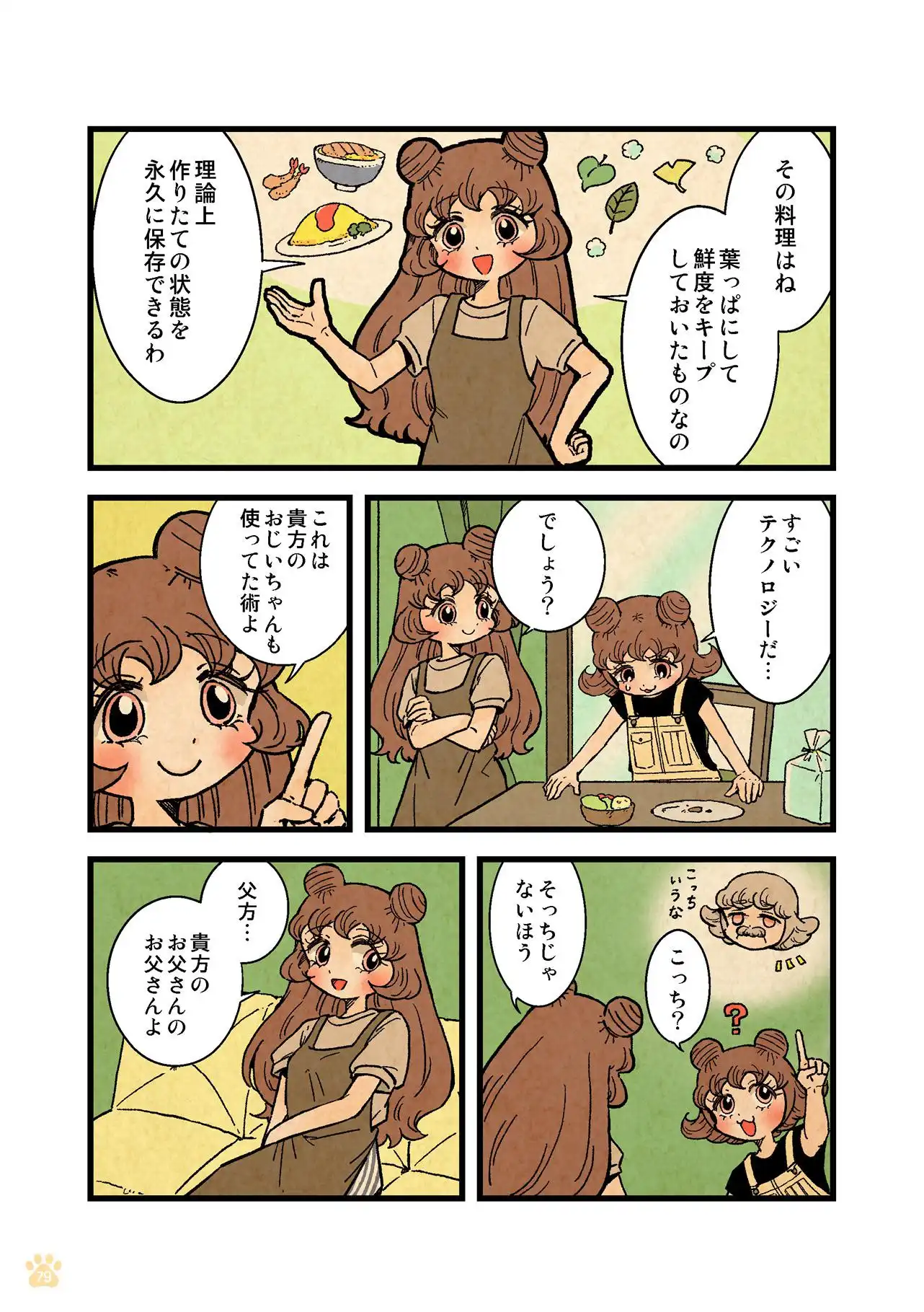 P3