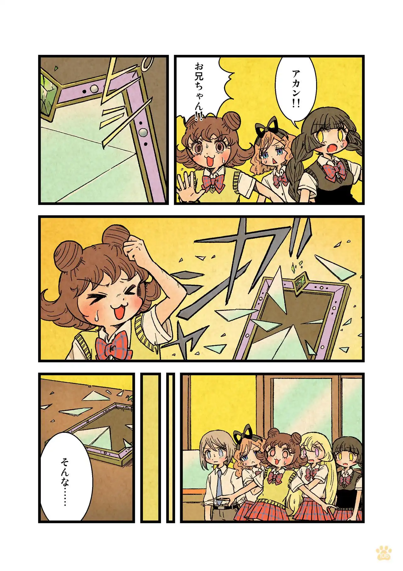 P30