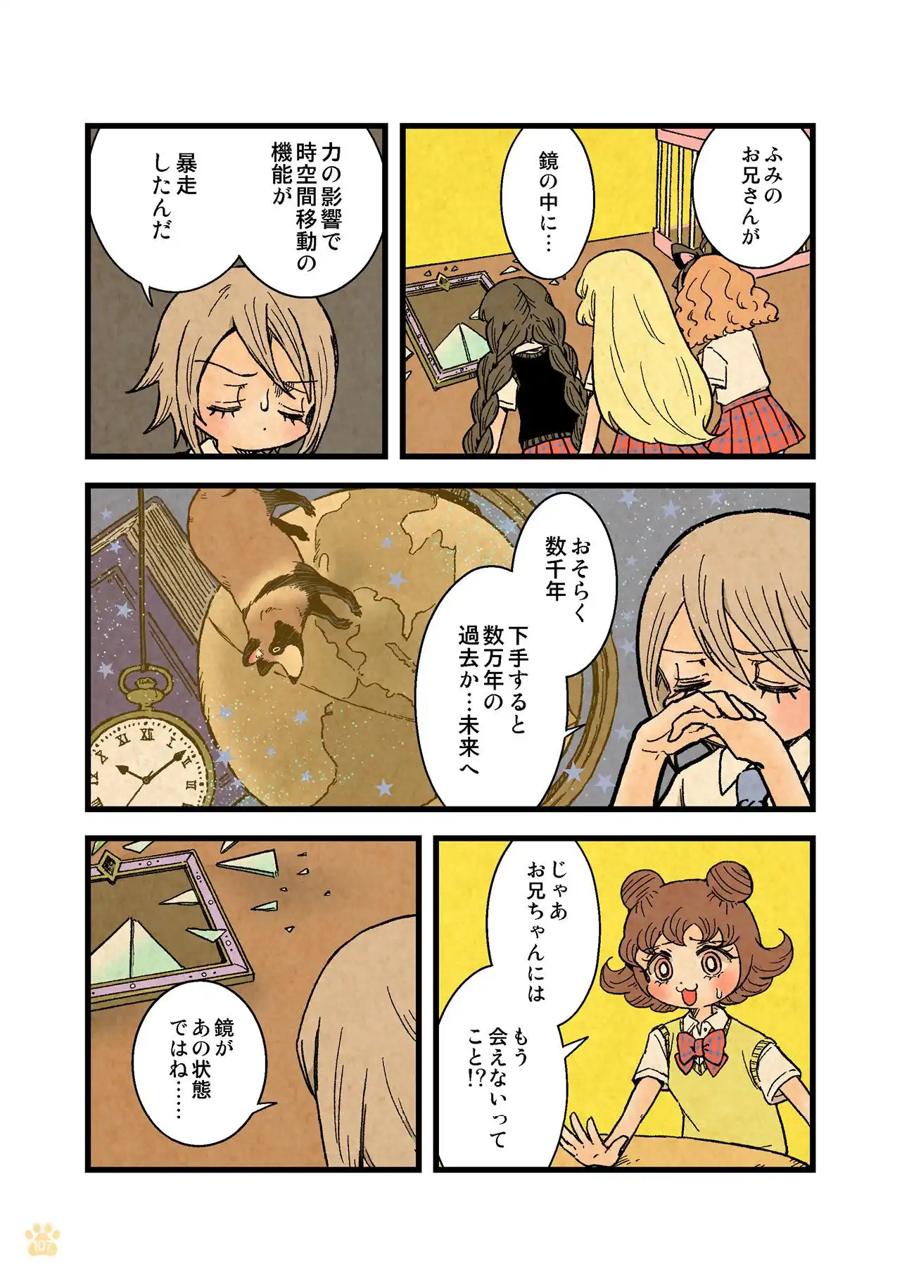 P31