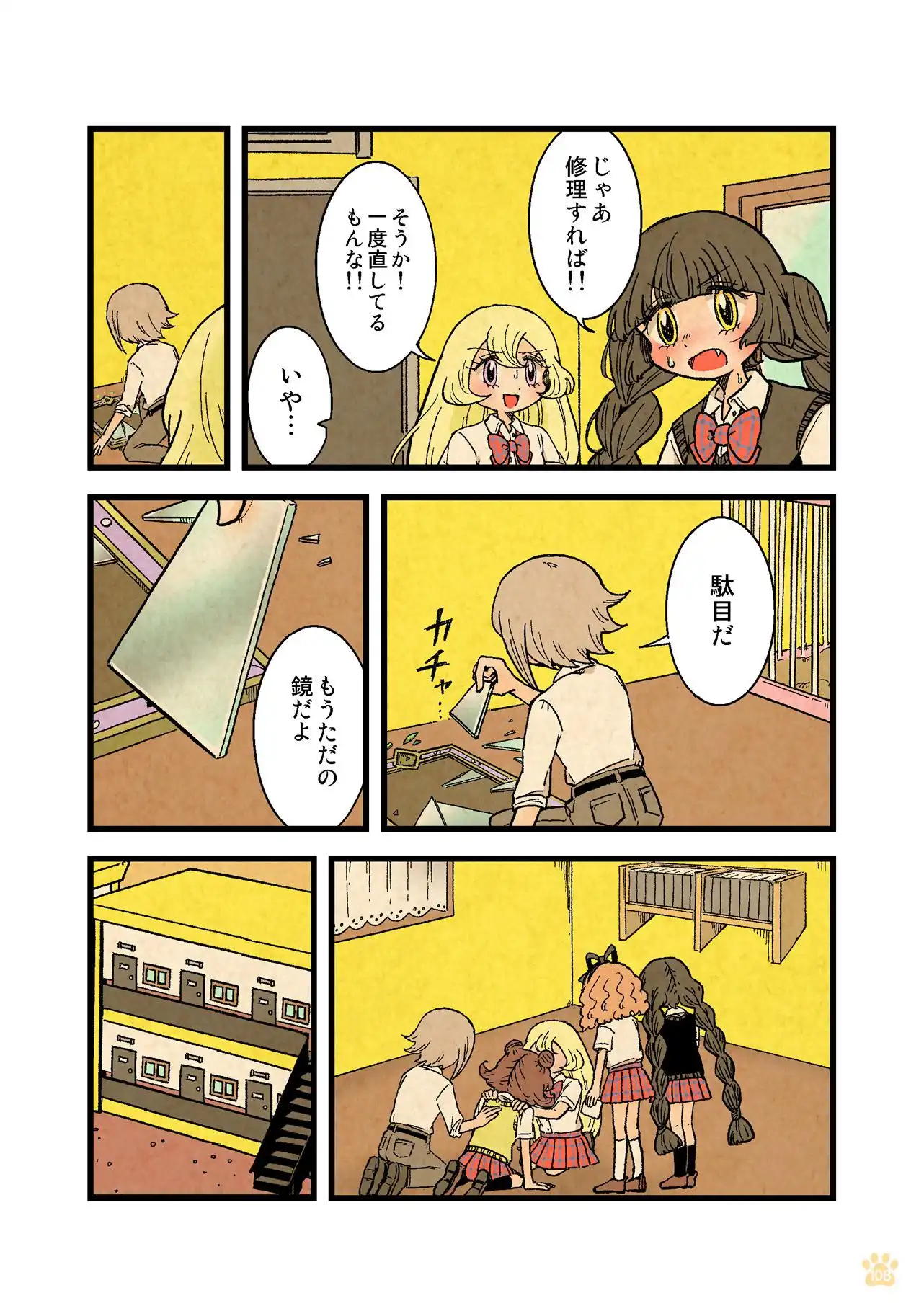 P32