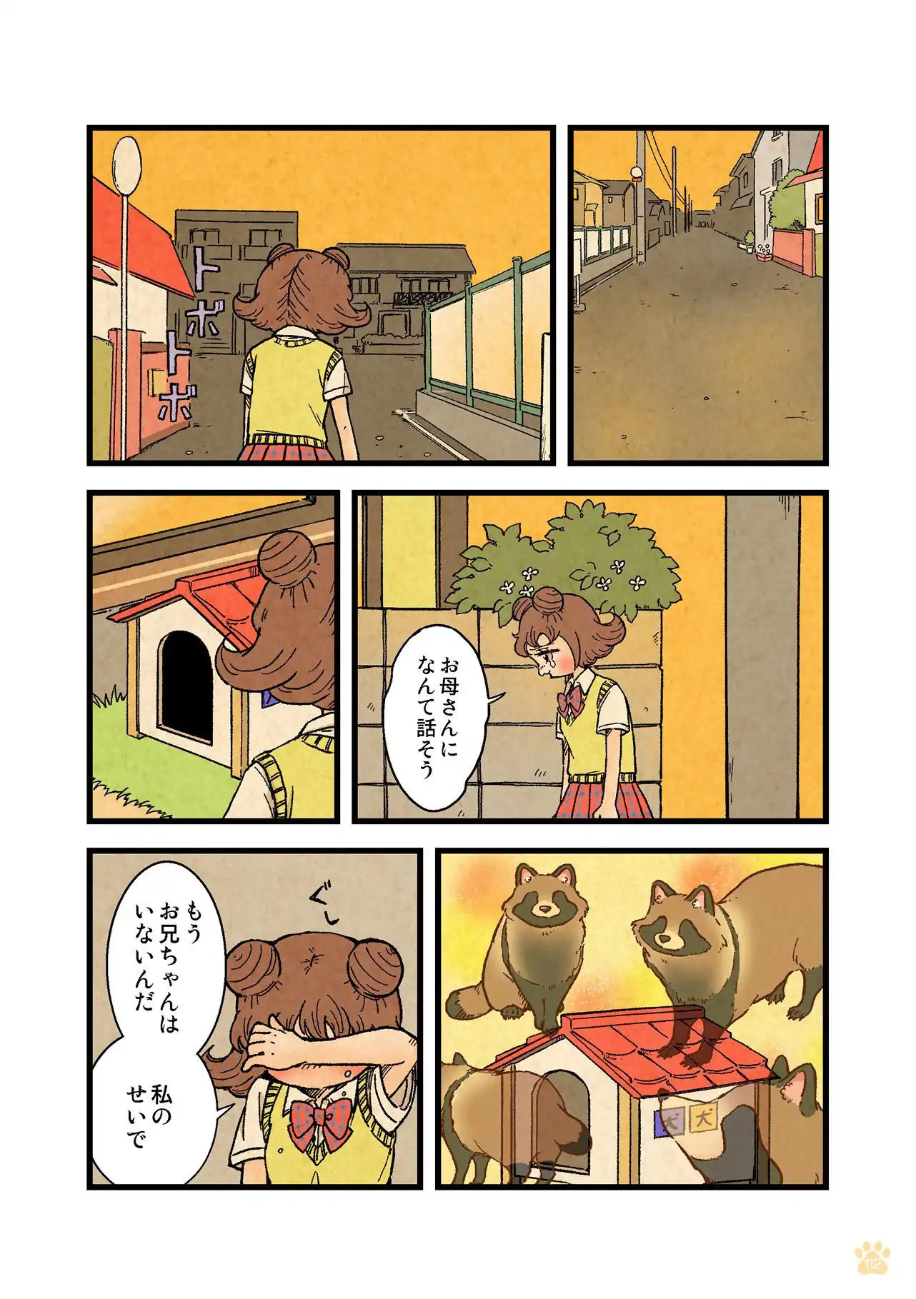 P36