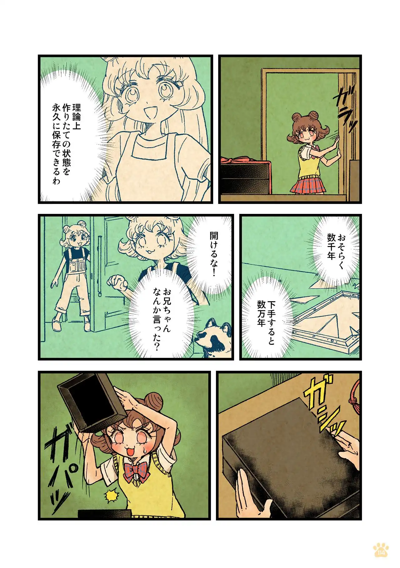 P38