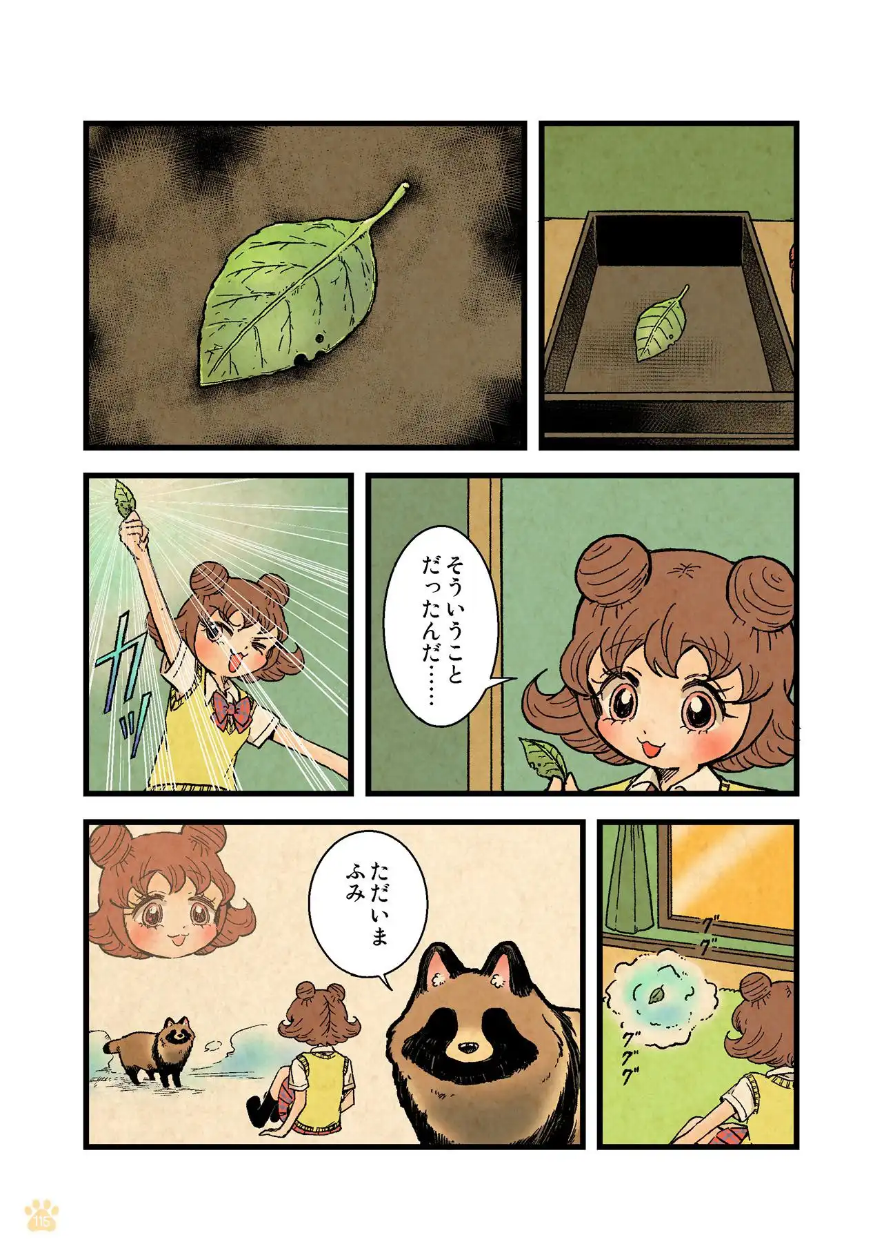 P39