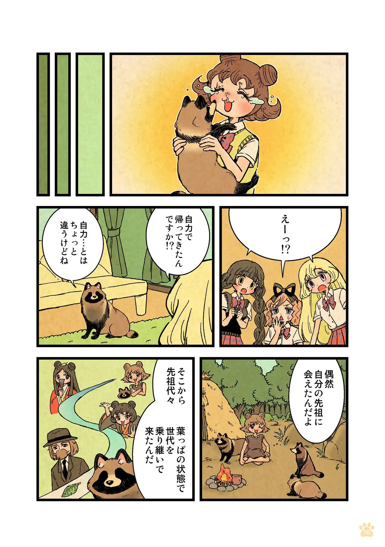 P40