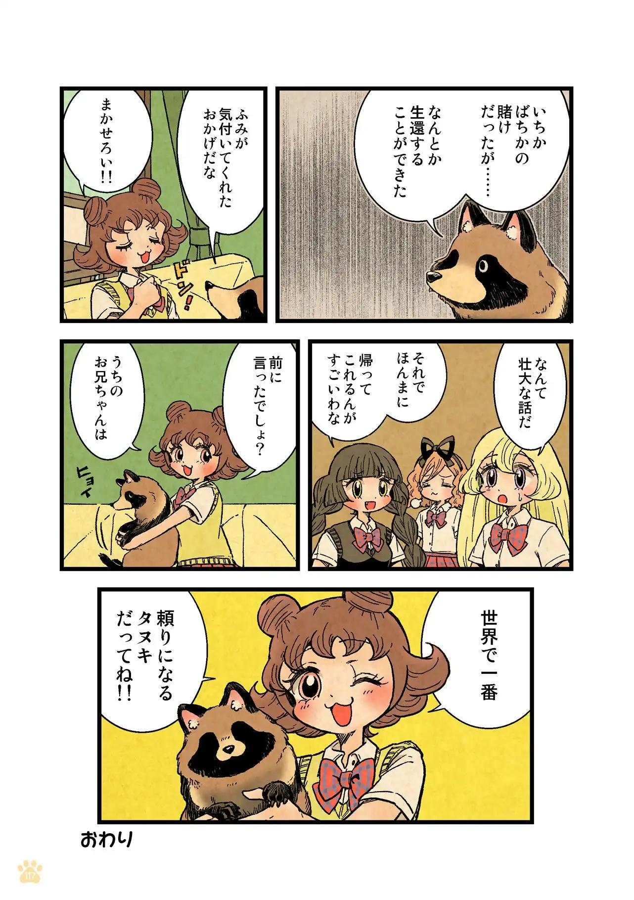 P41