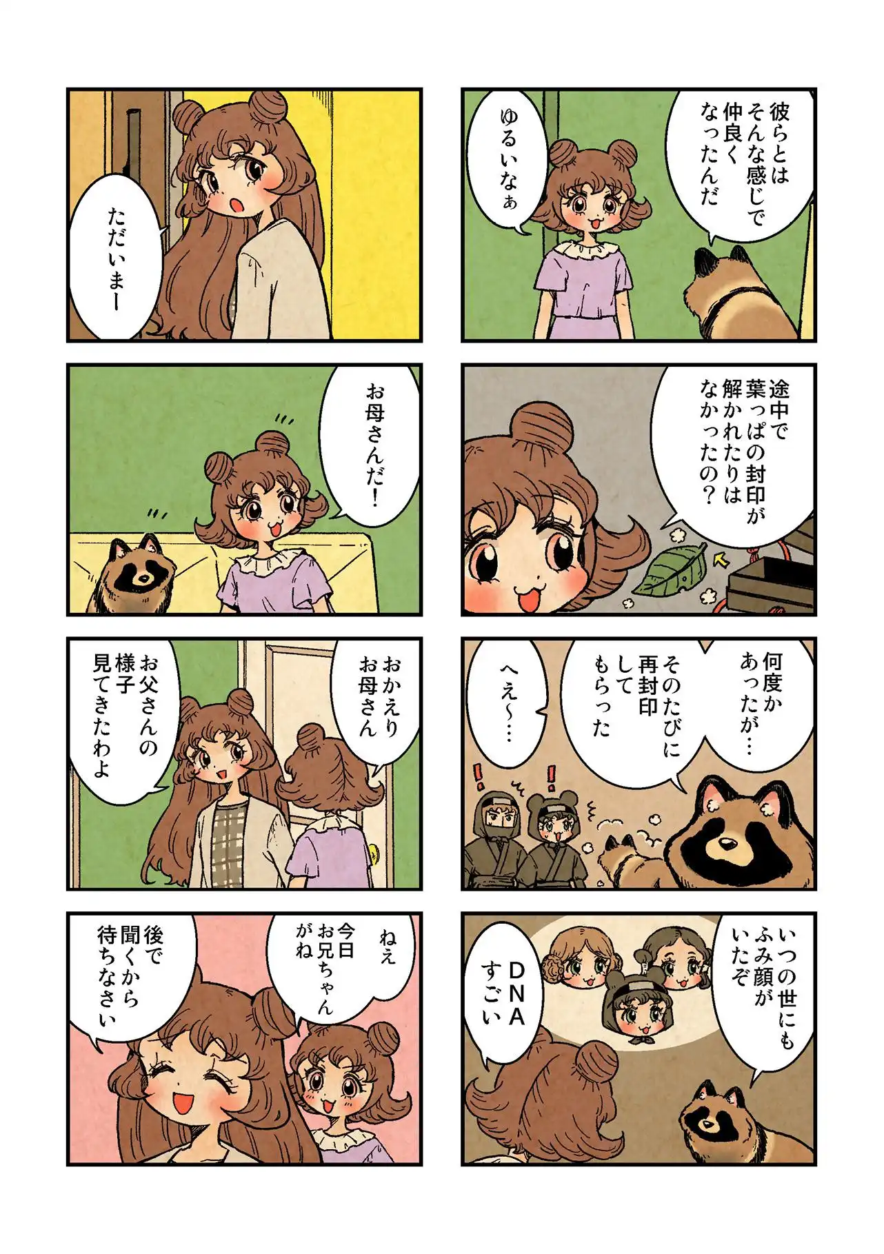 P48
