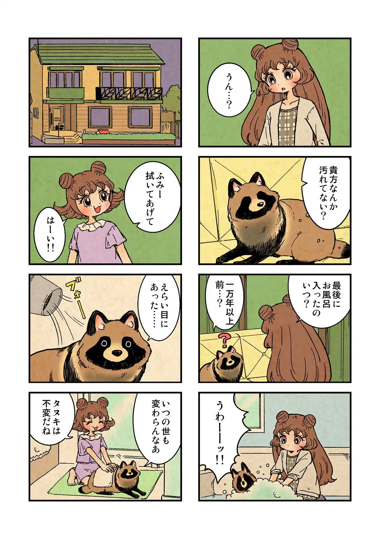 P49