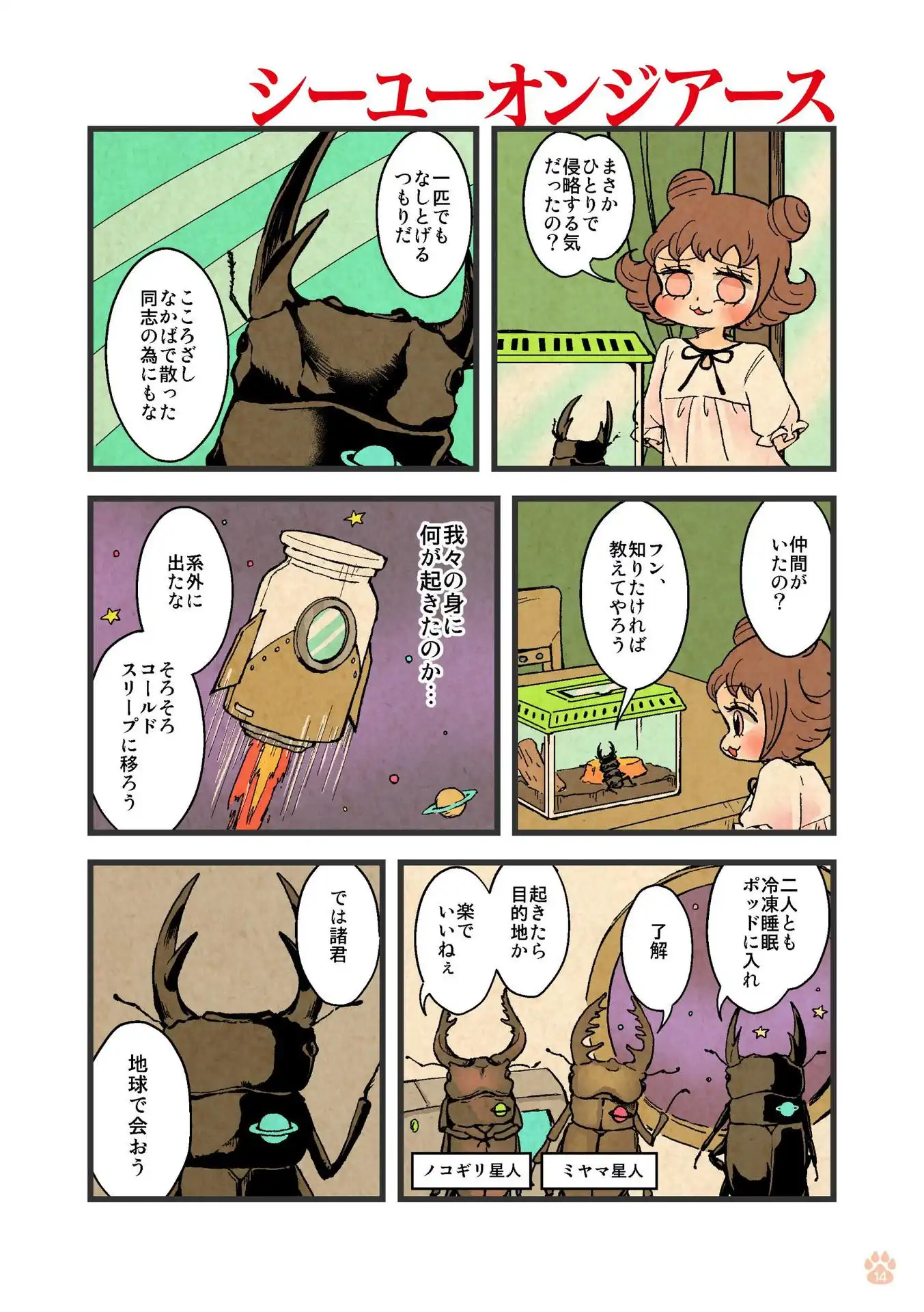 P16
