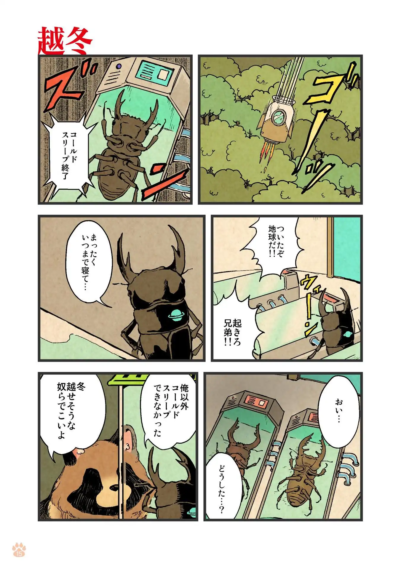 P17