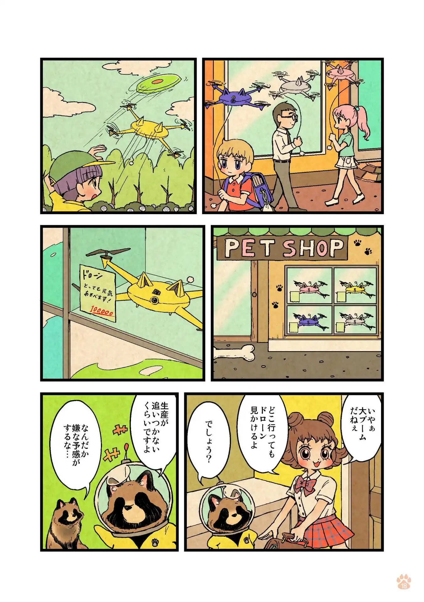 P20