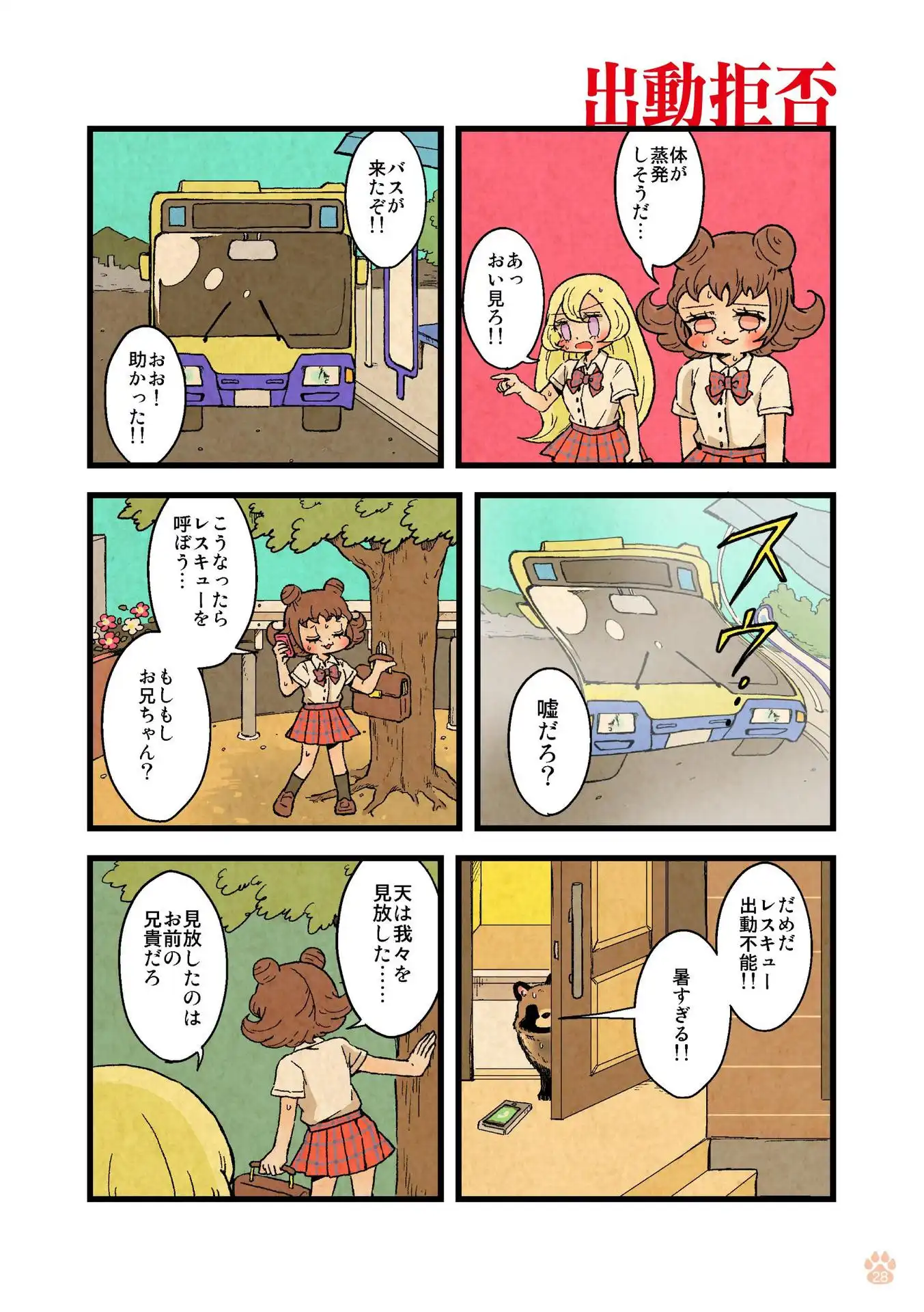 P30