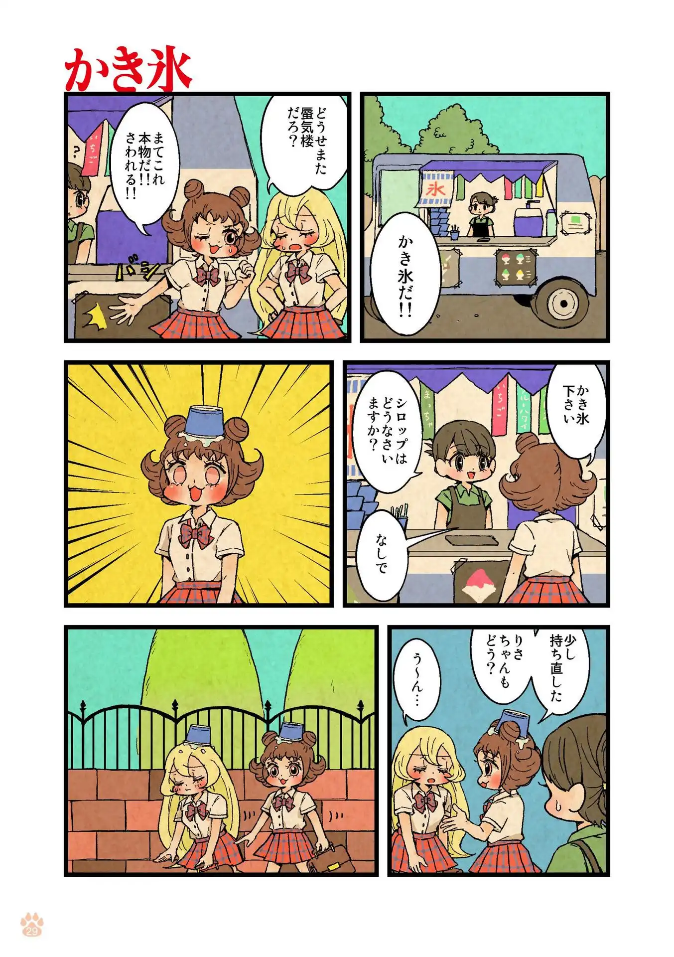 P31