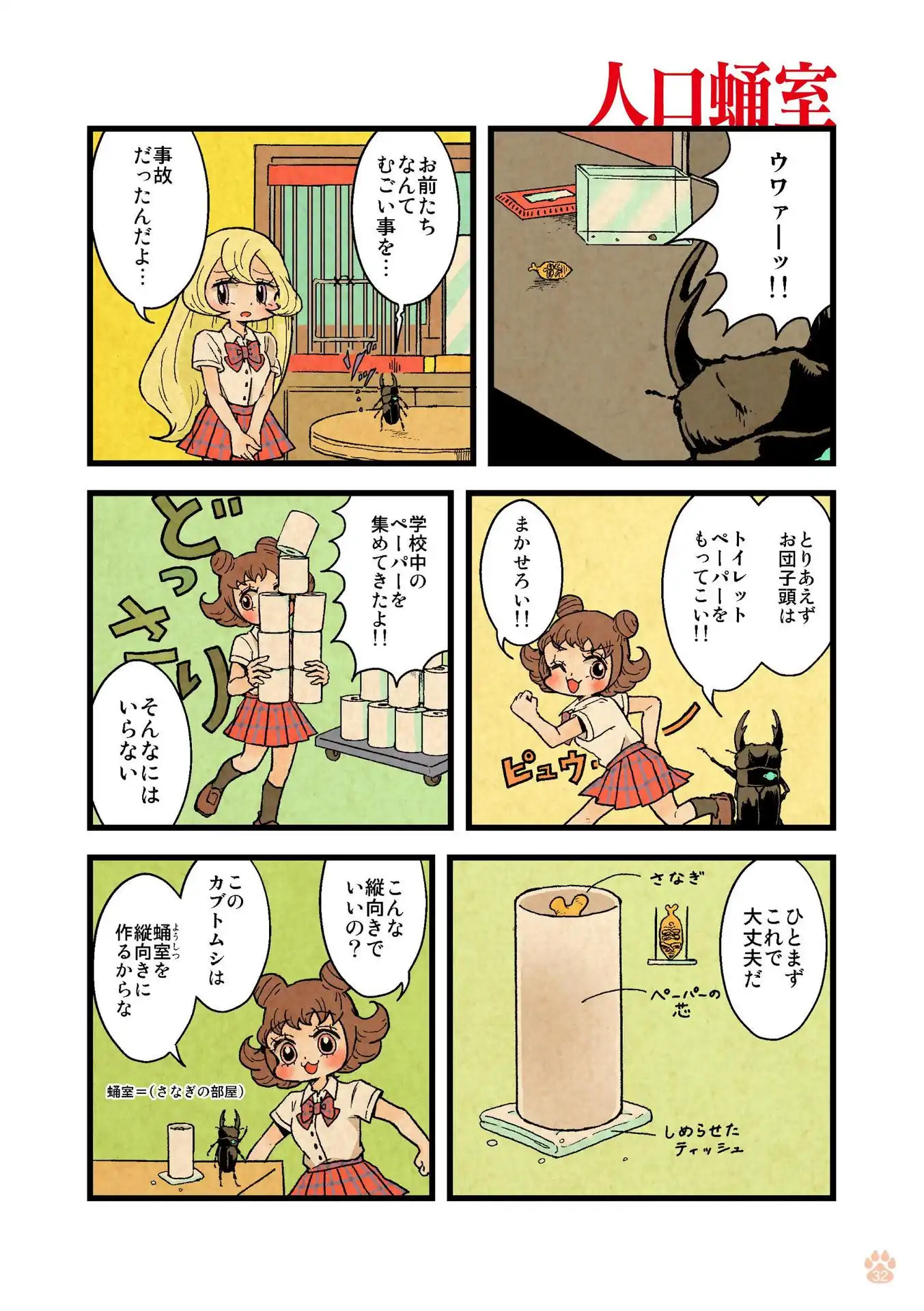 P34