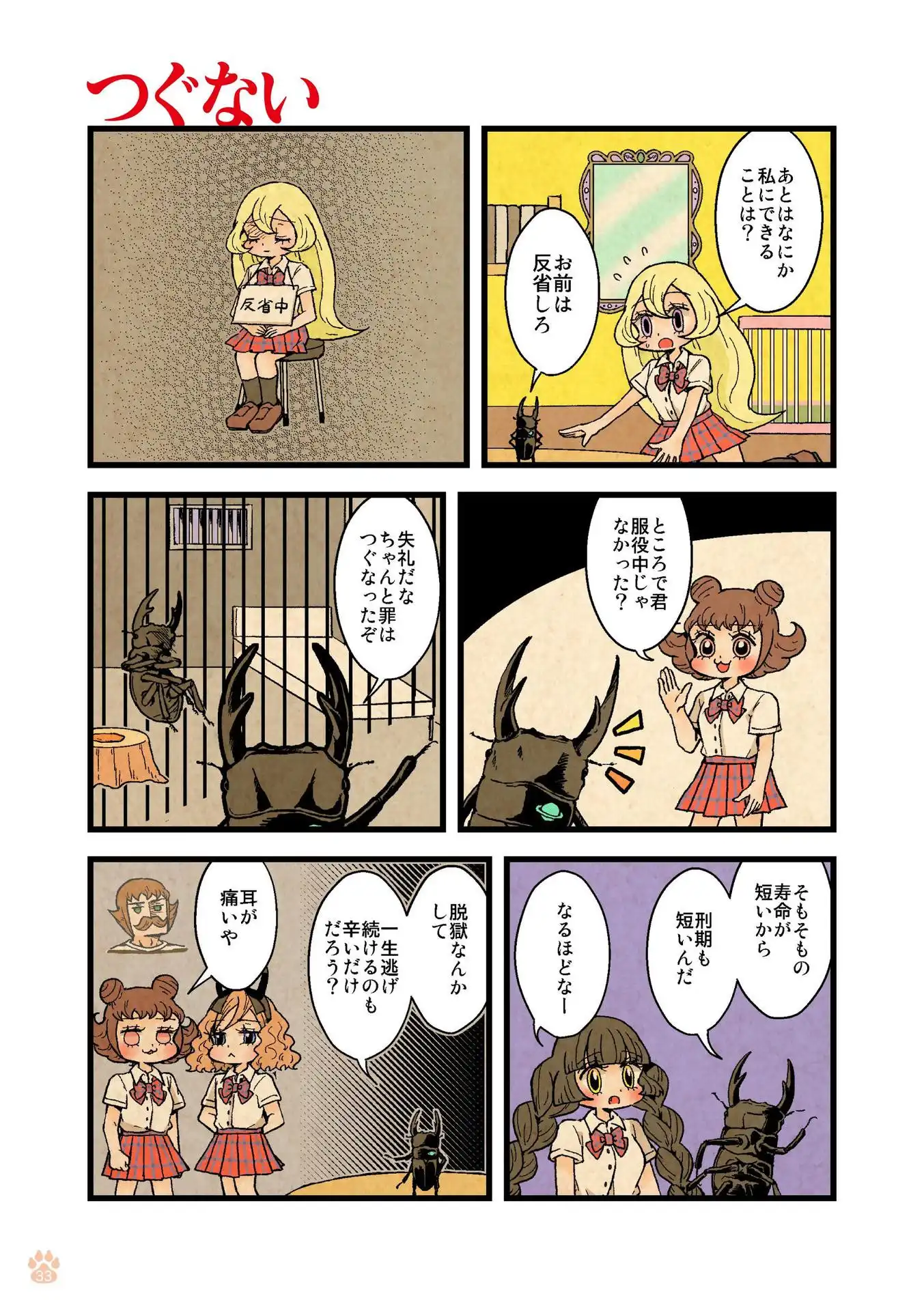 P35