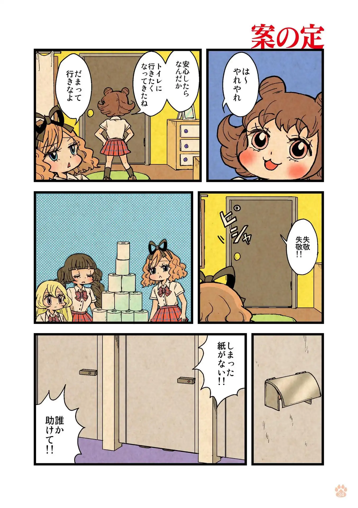 P36