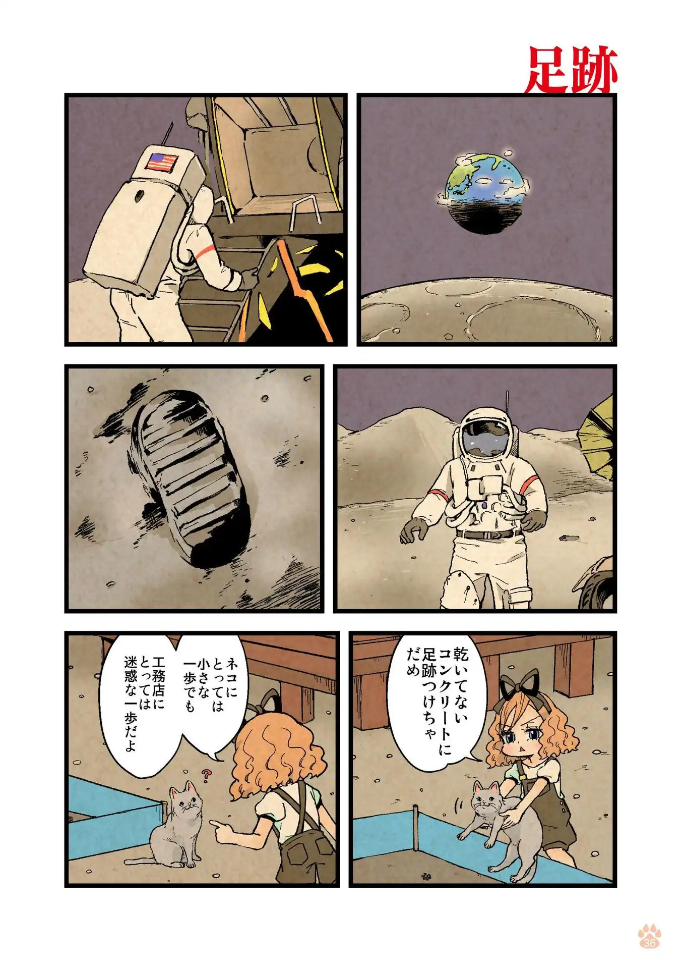 P38