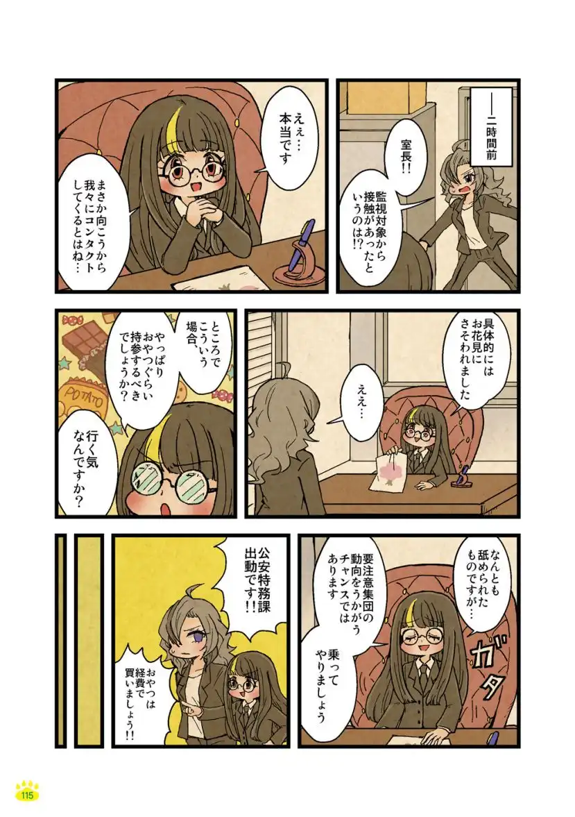 P29