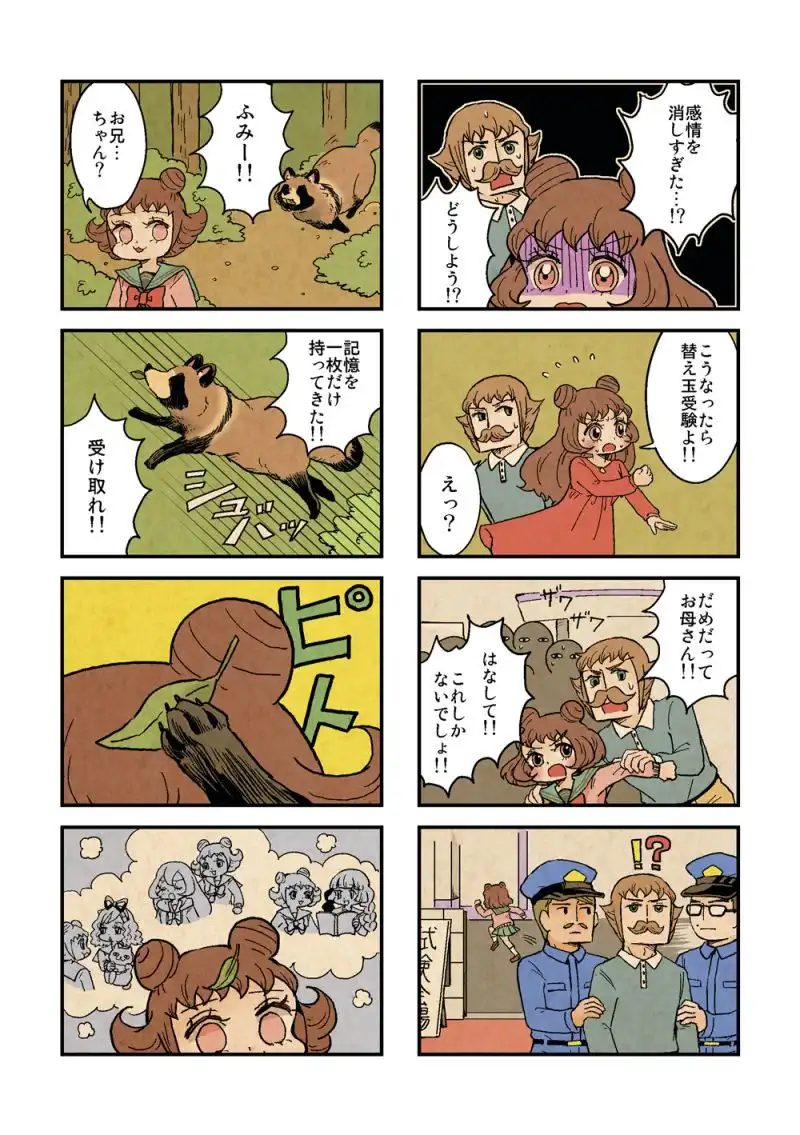P37