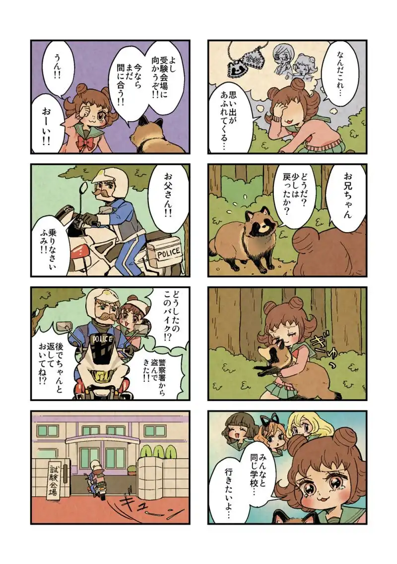 P38