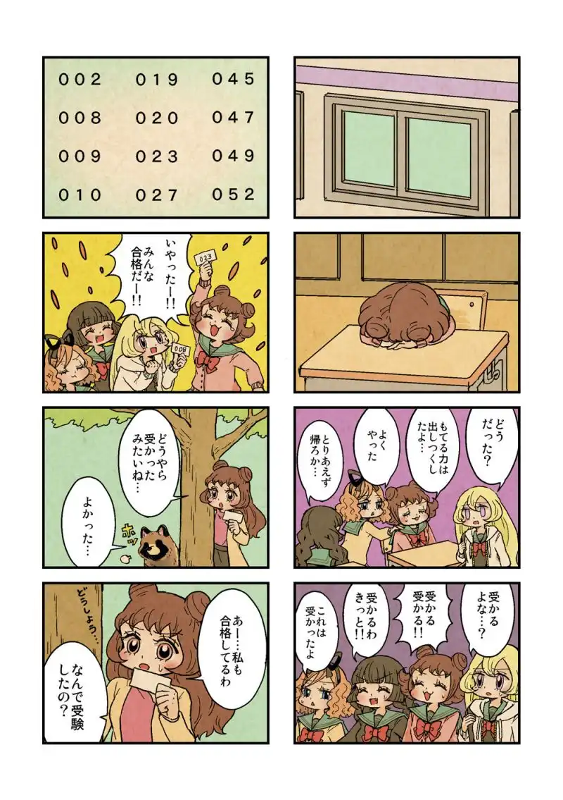 P39