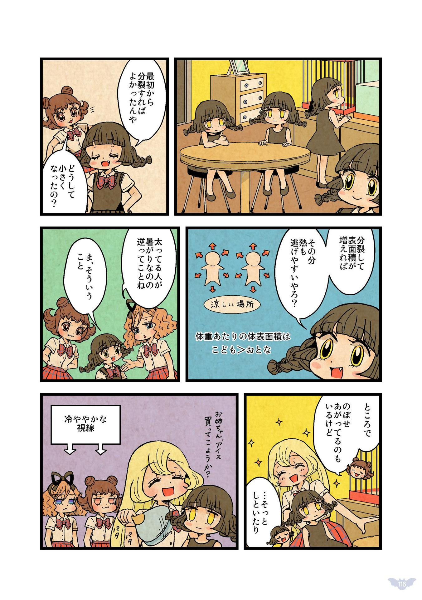 P36