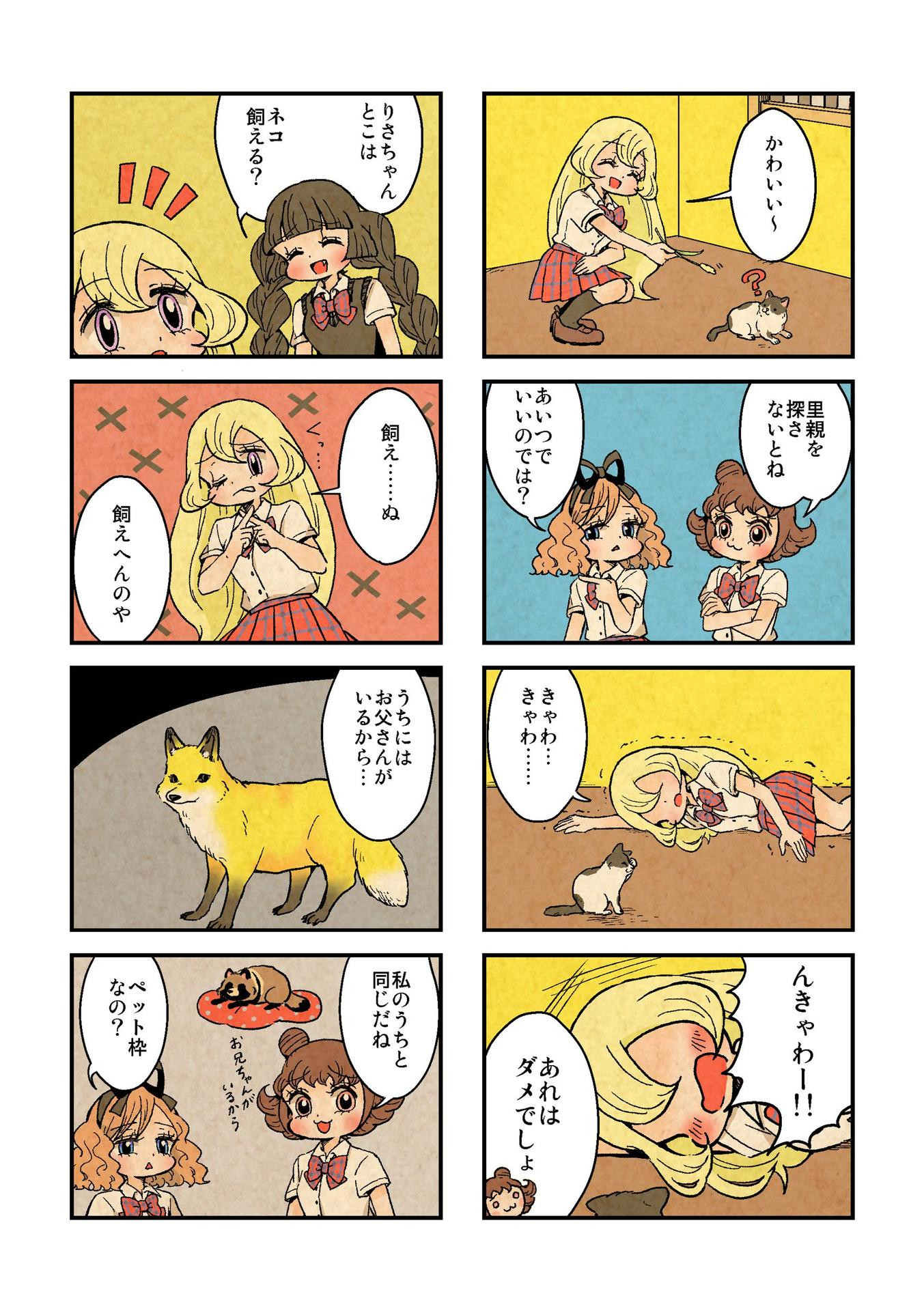P41