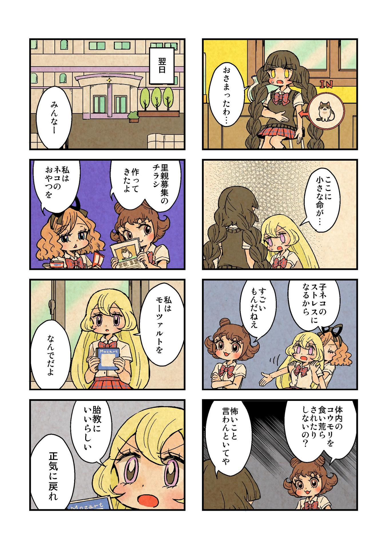 P43