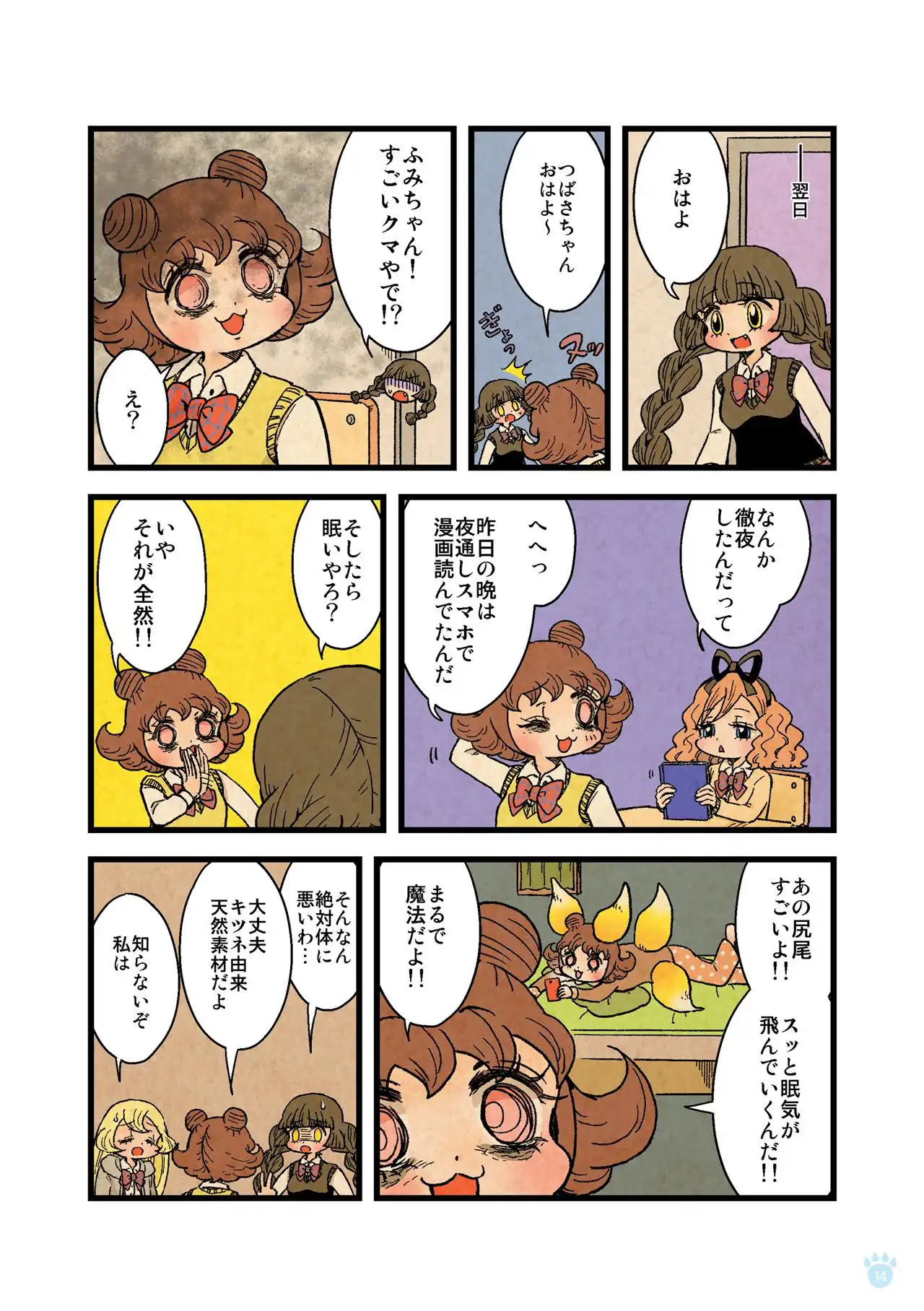 P10