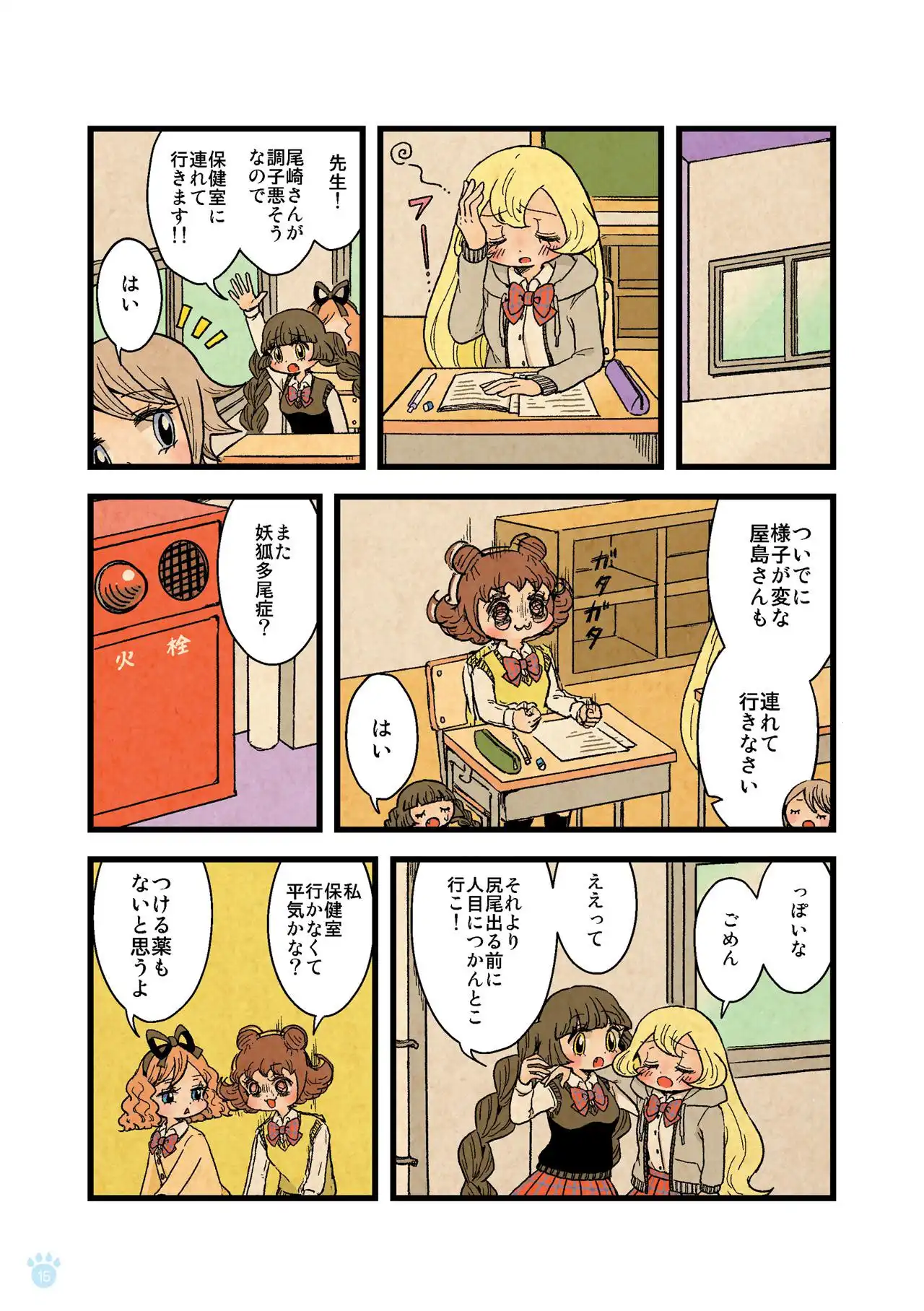 P11
