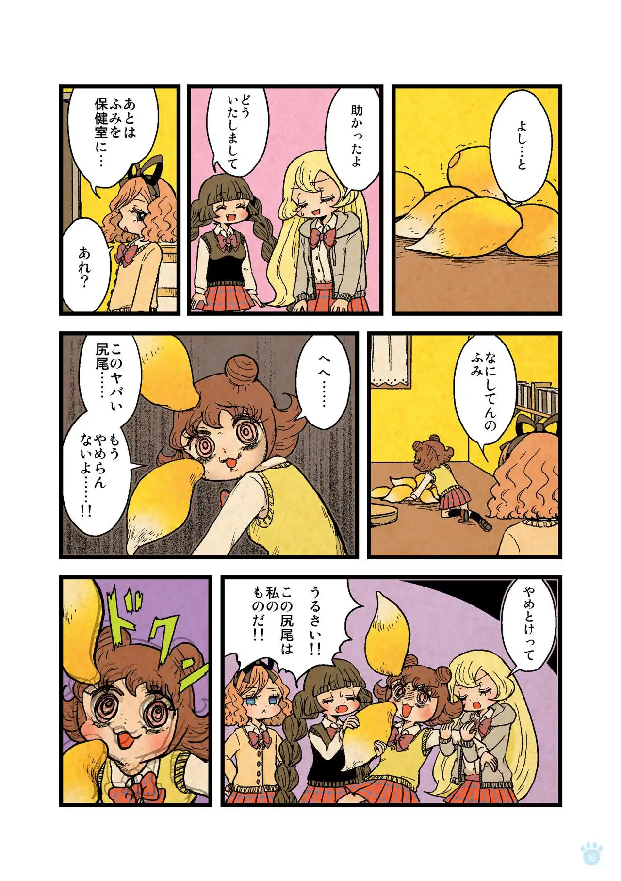 P12