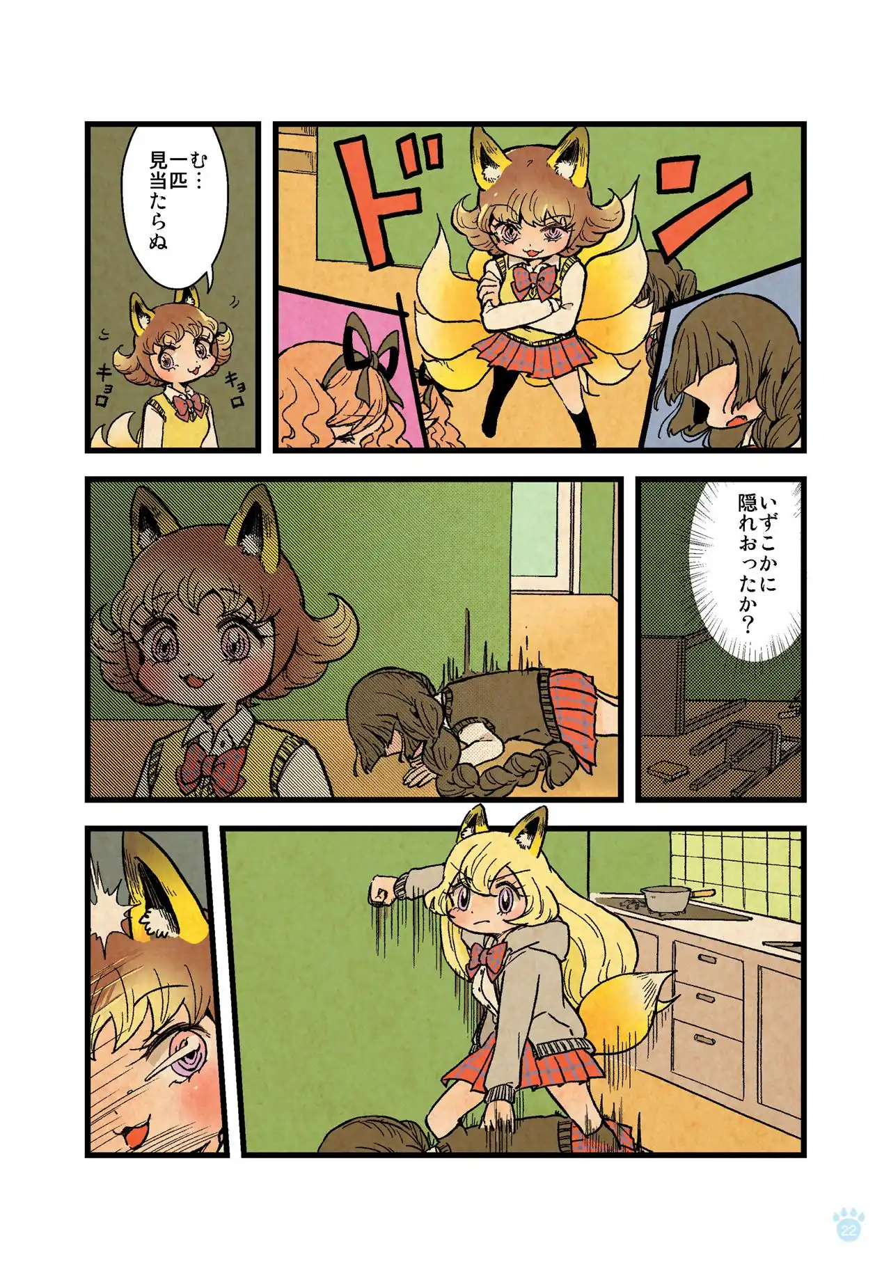 P18