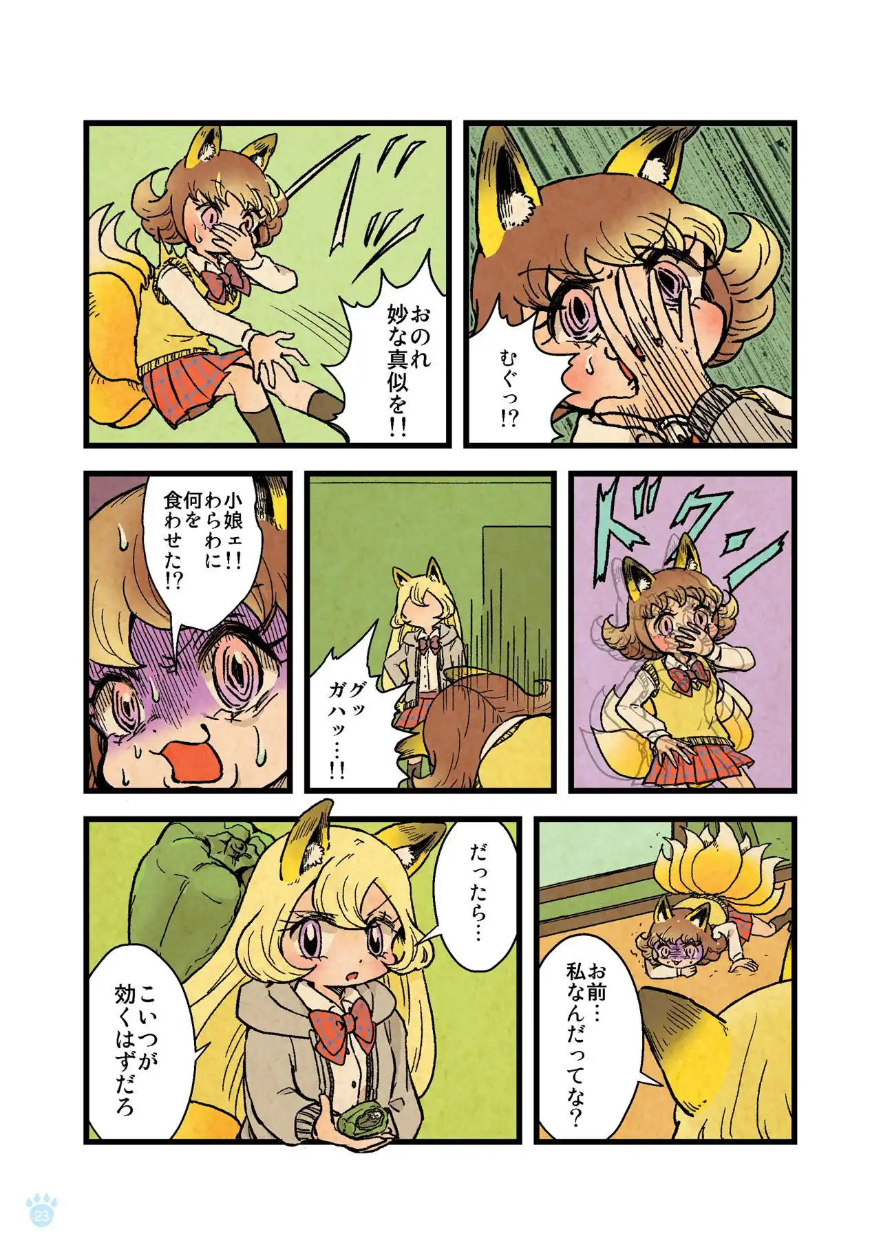 P19