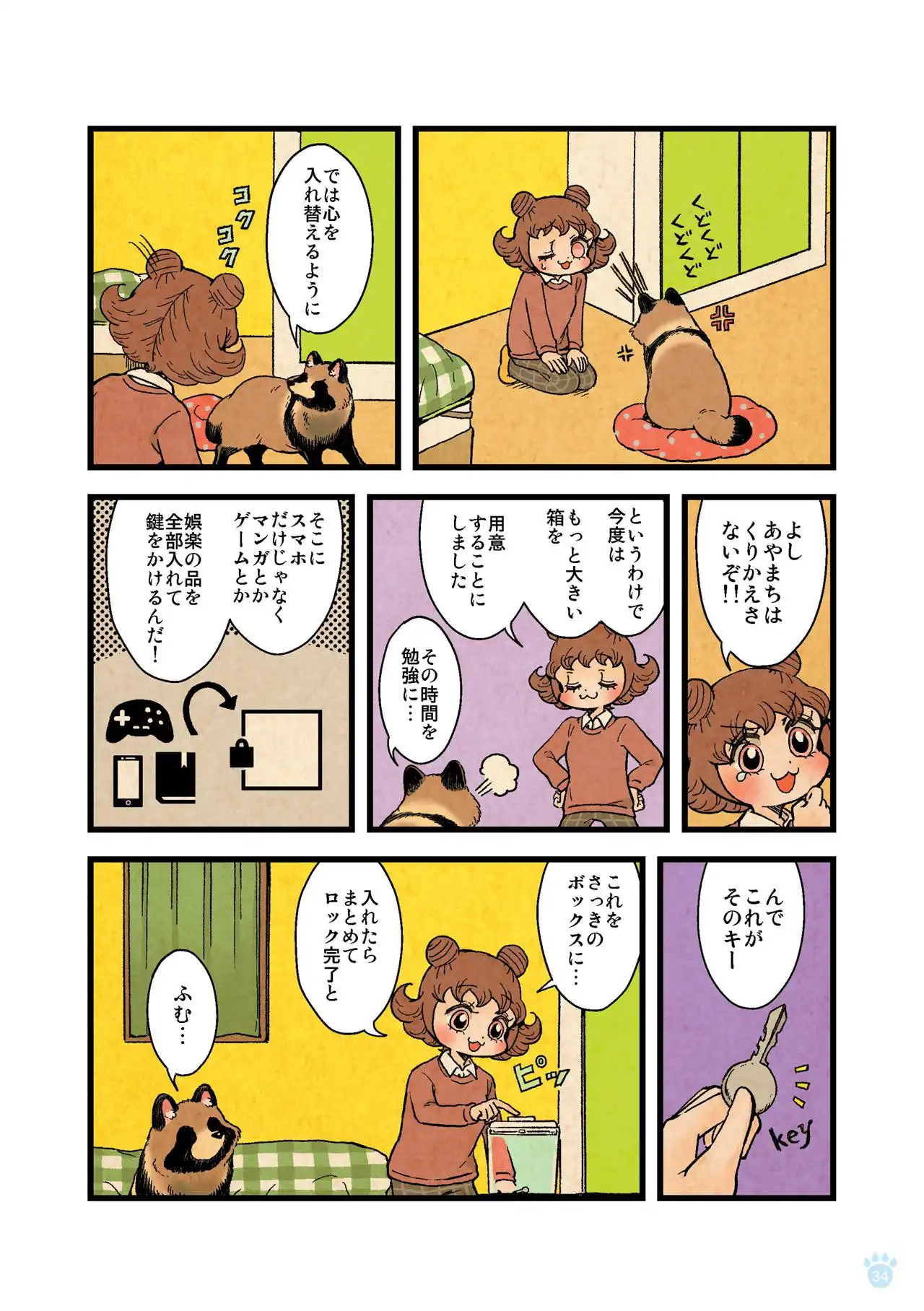 P29