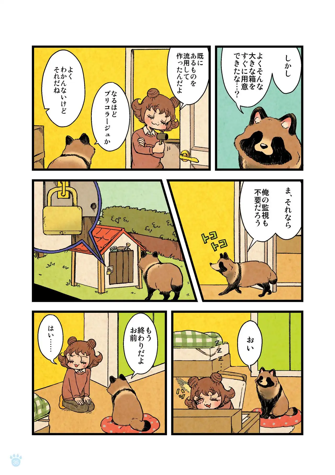 P30