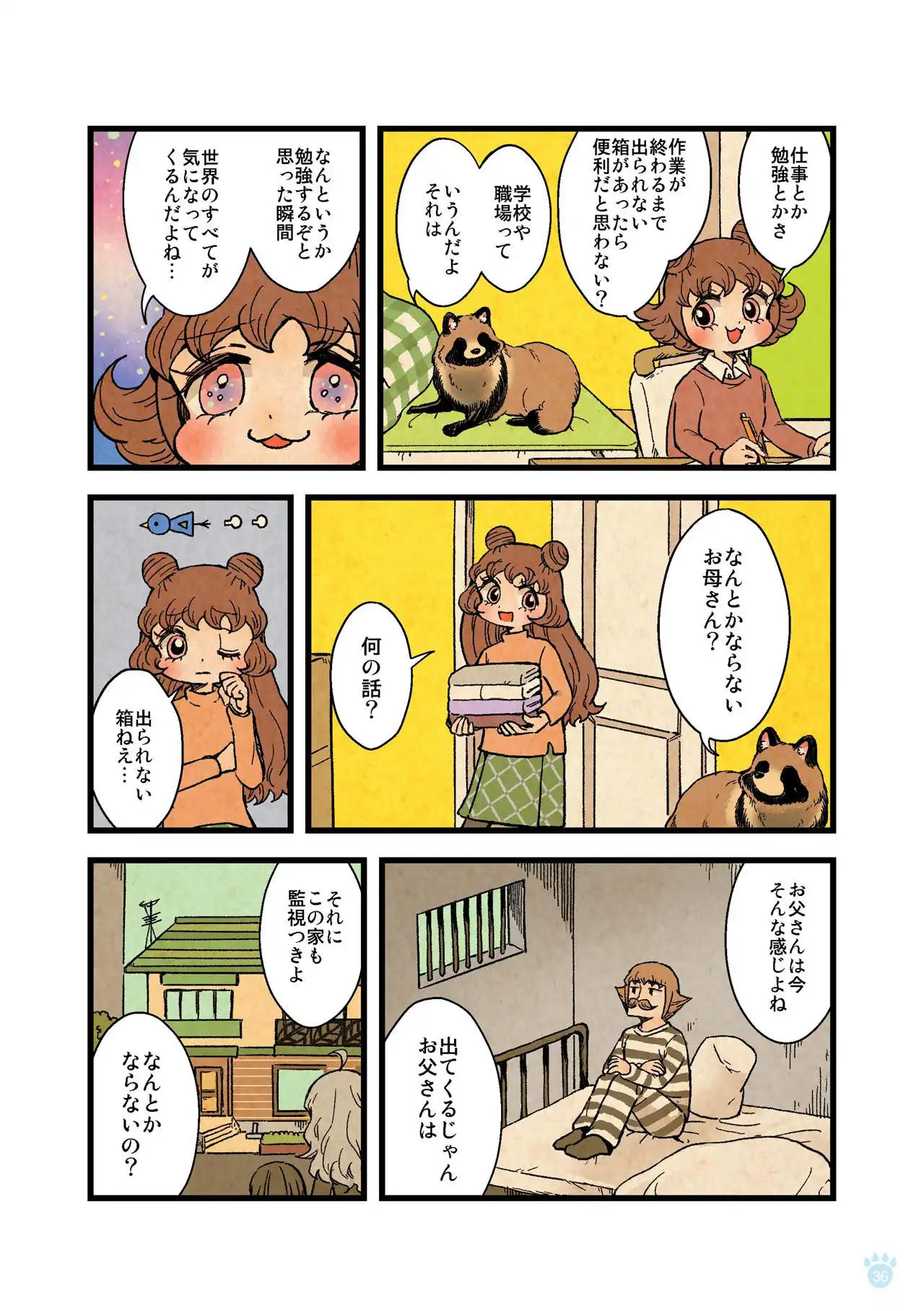 P31