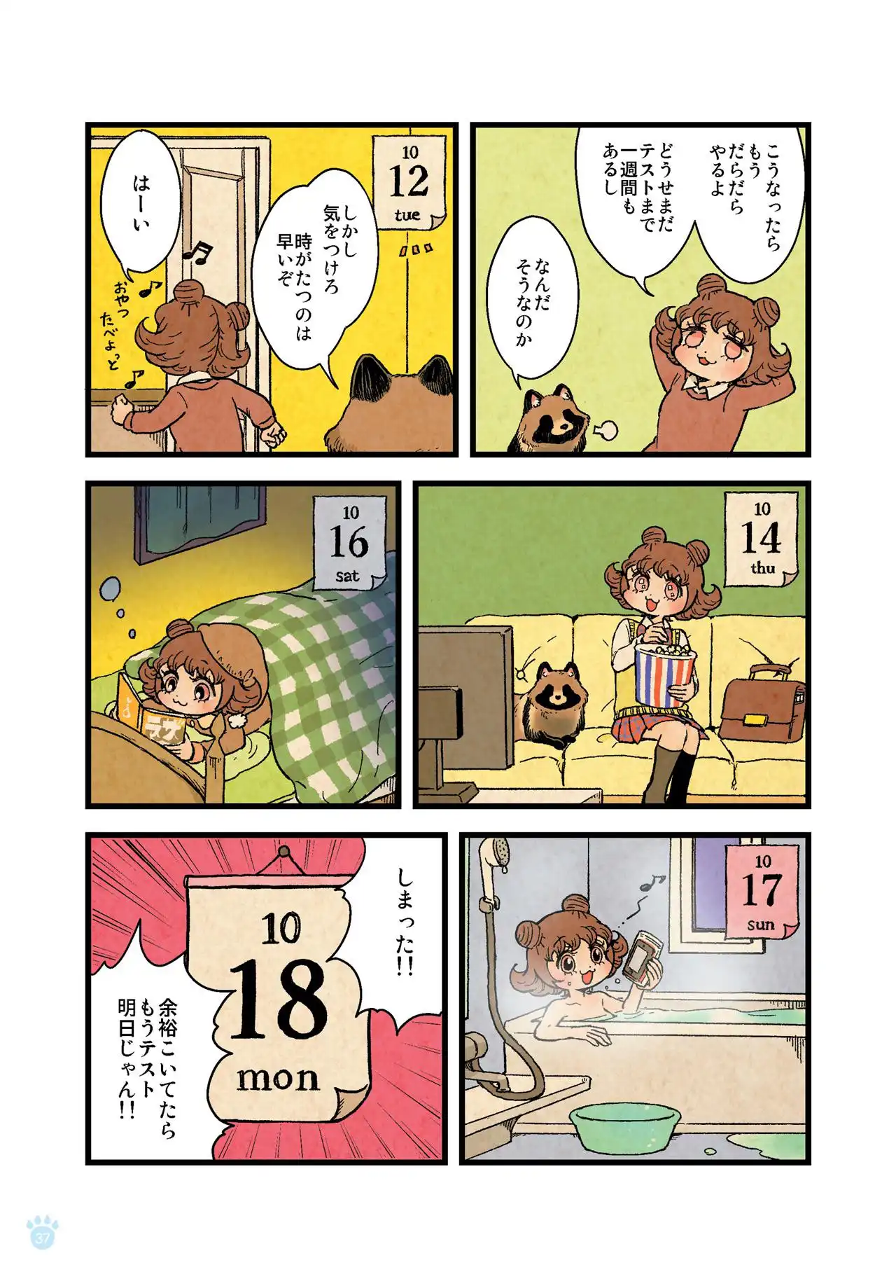 P32