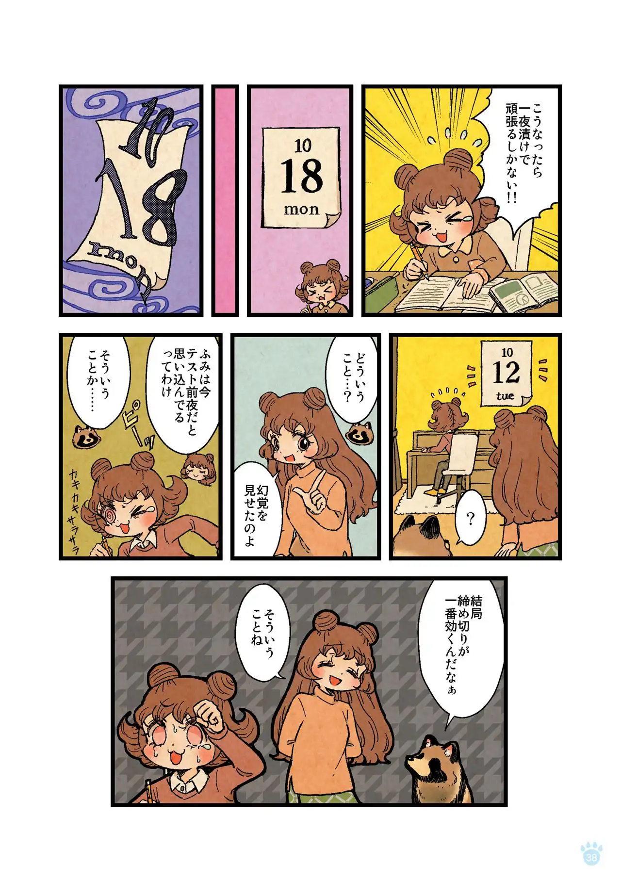 P33