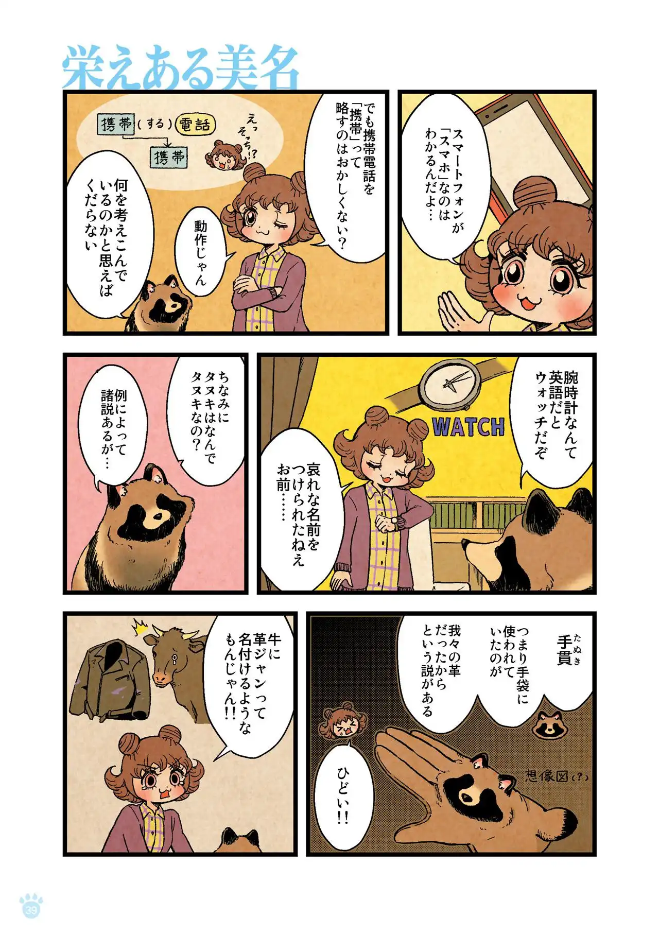 P34