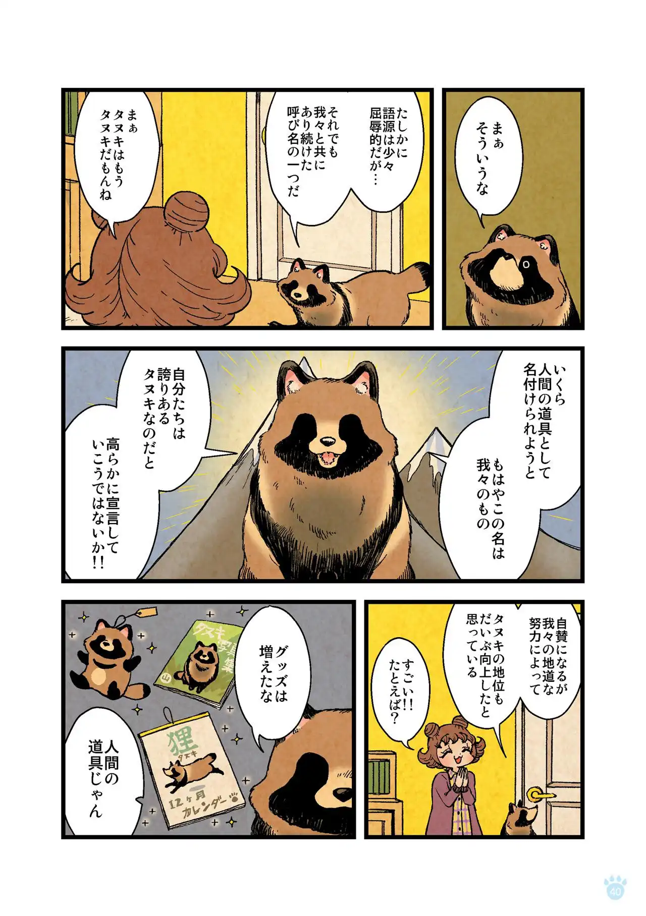 P35