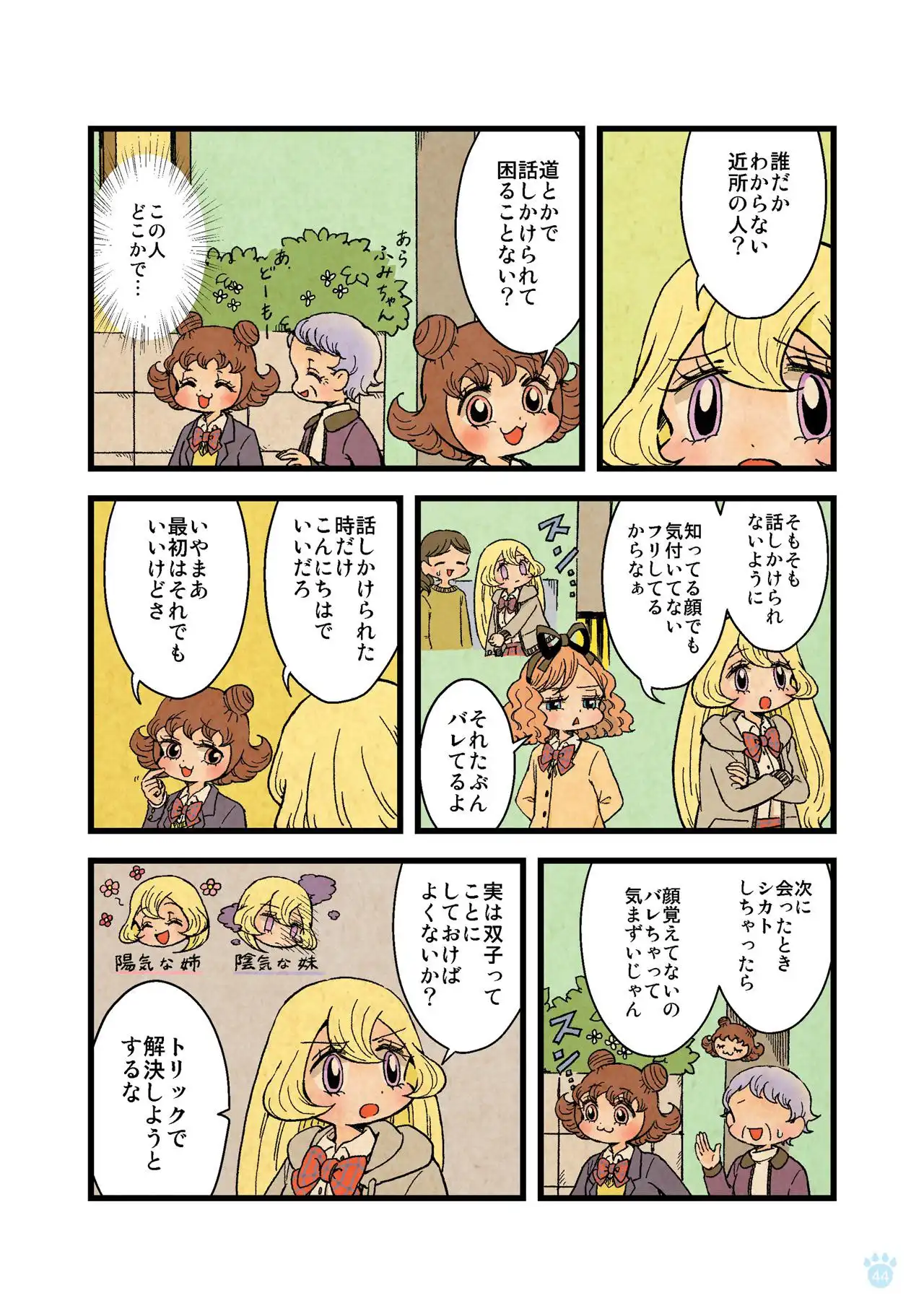 P38