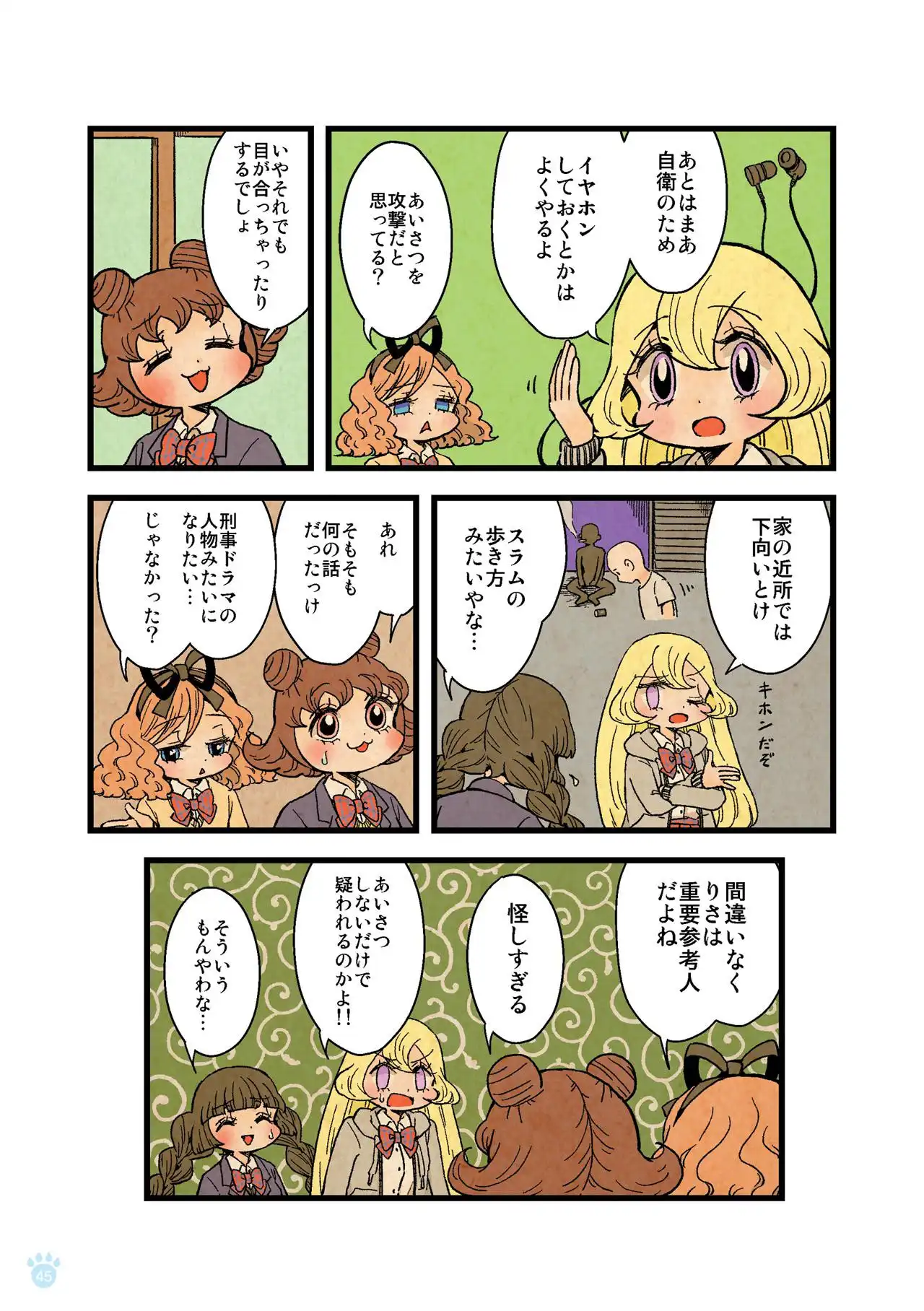P39