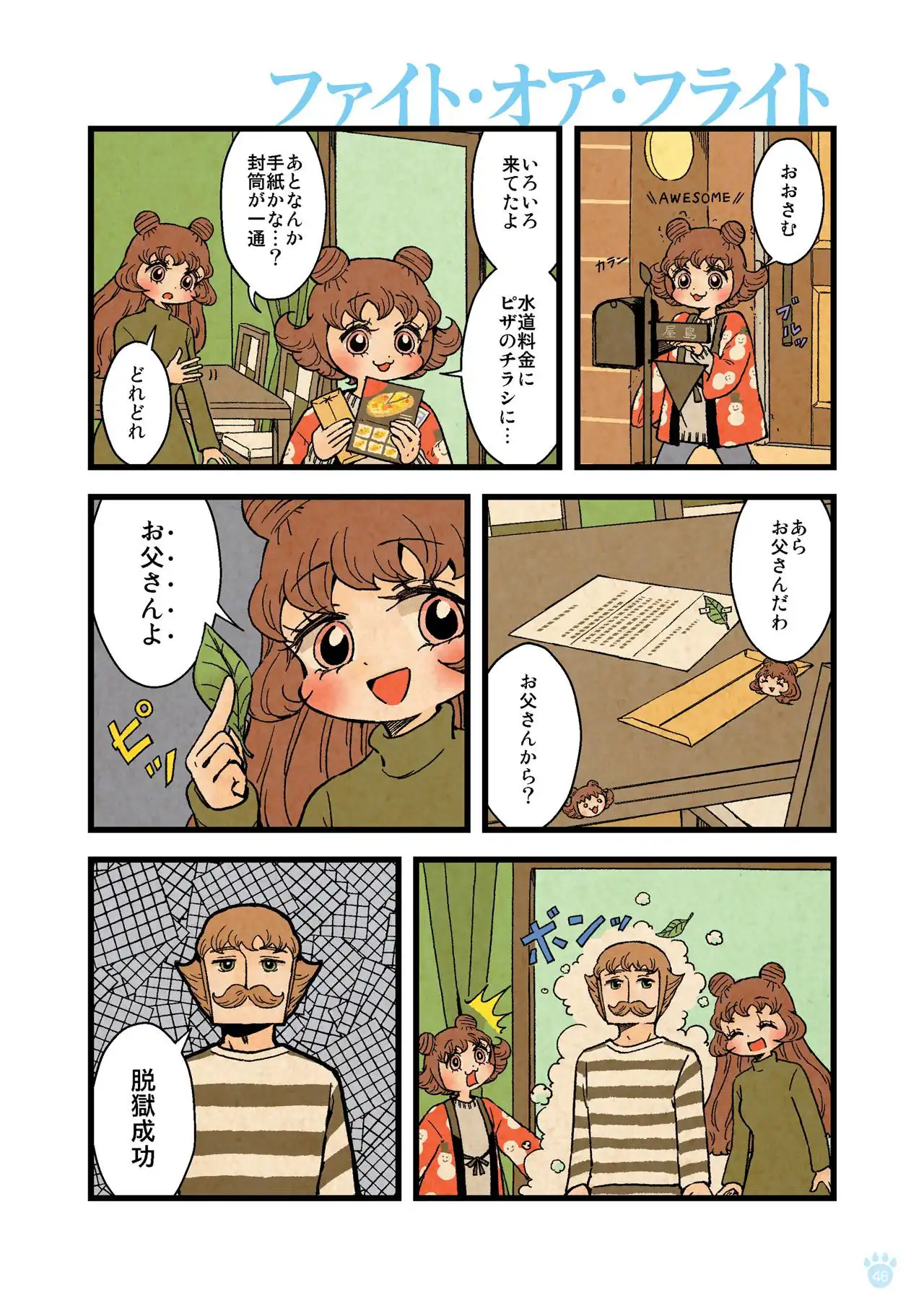 P40