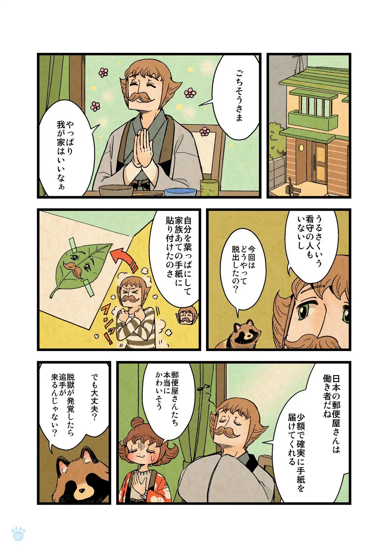 P41