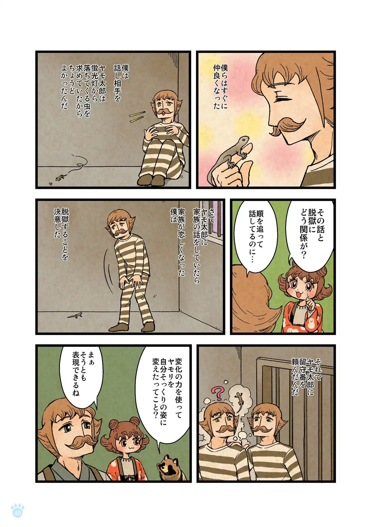 P43