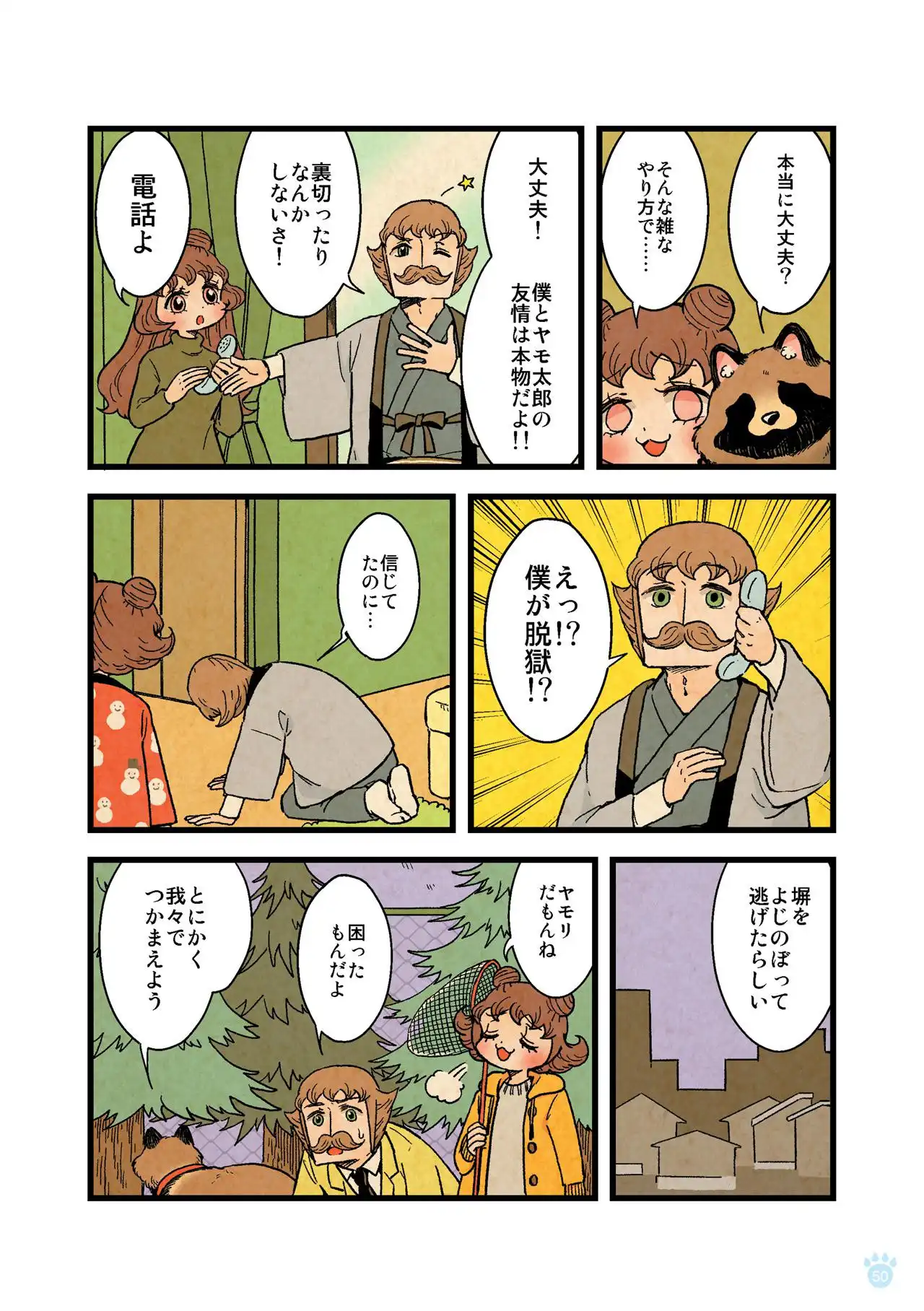 P44