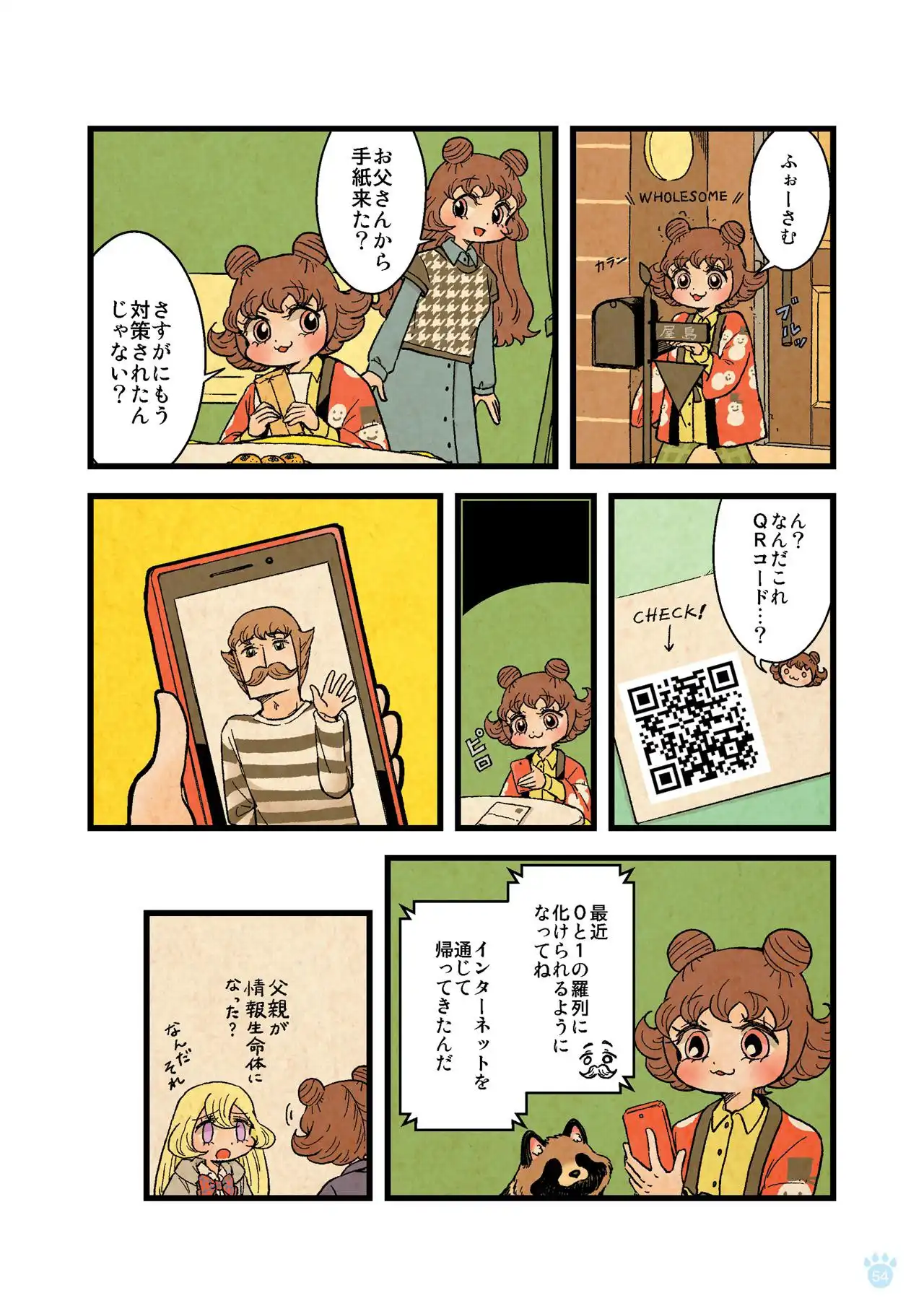 P48