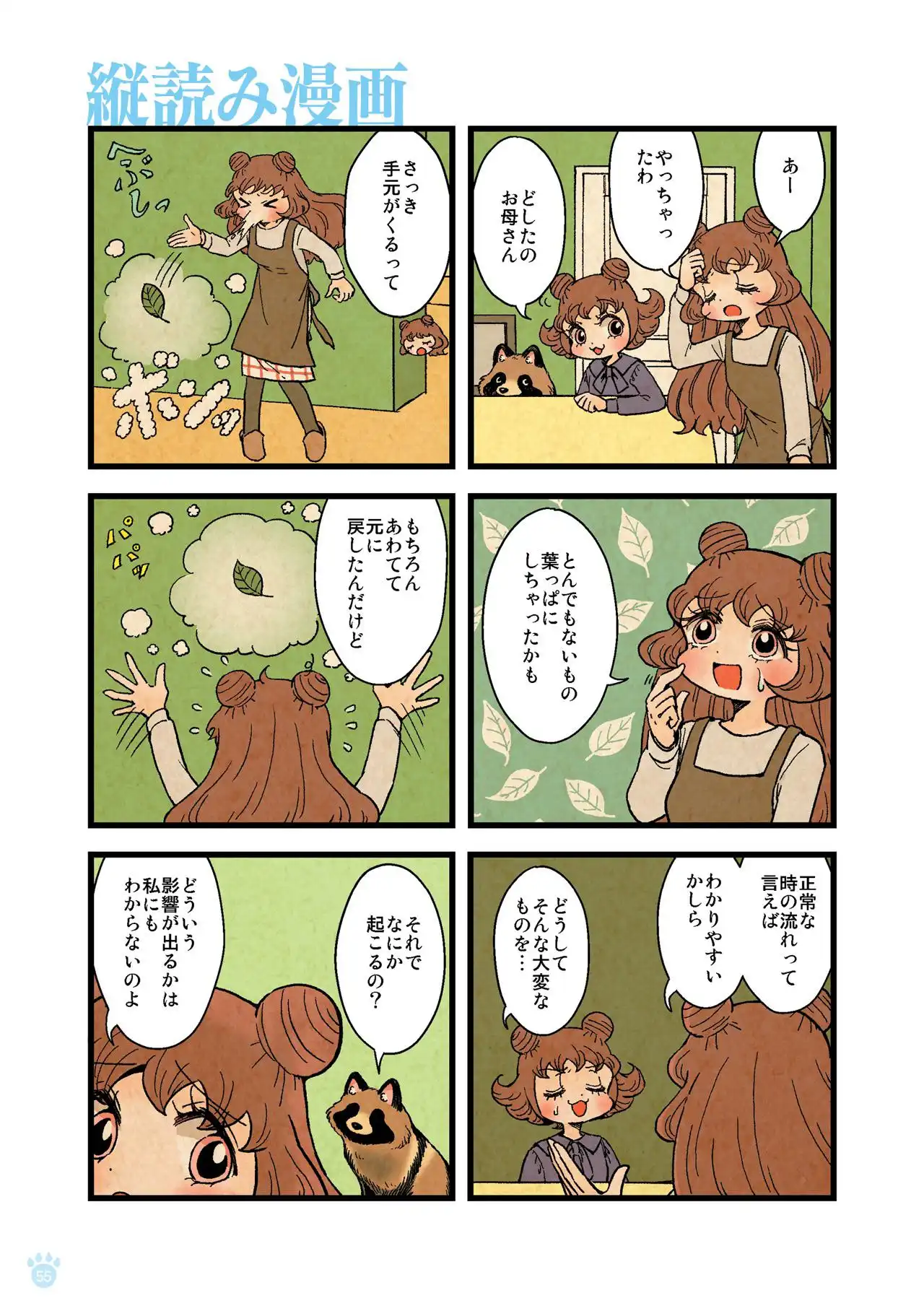P49
